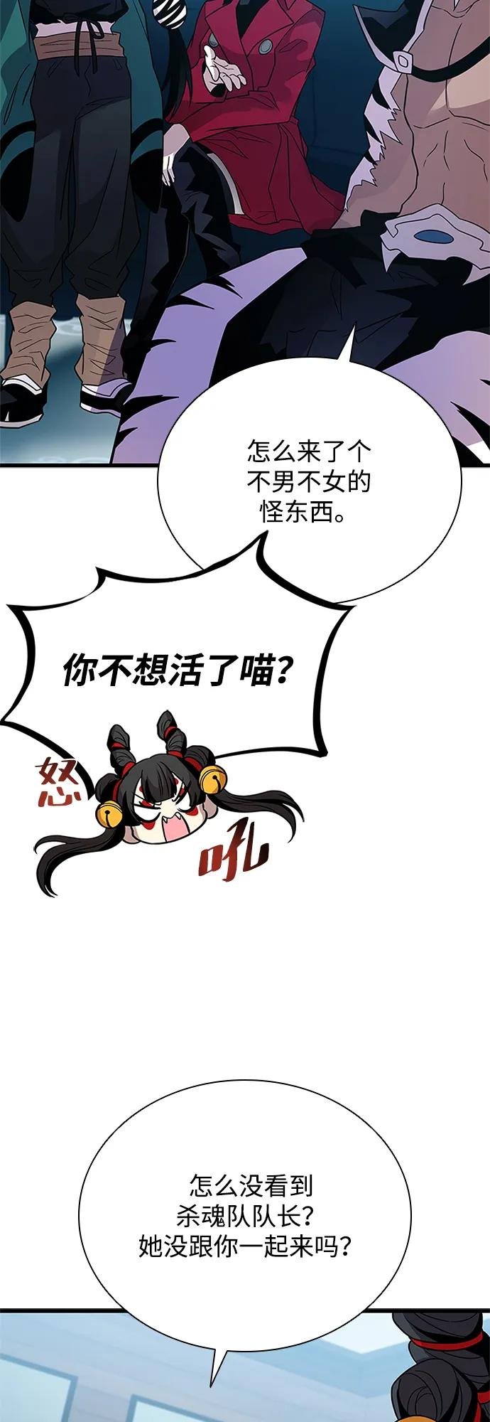 第189话