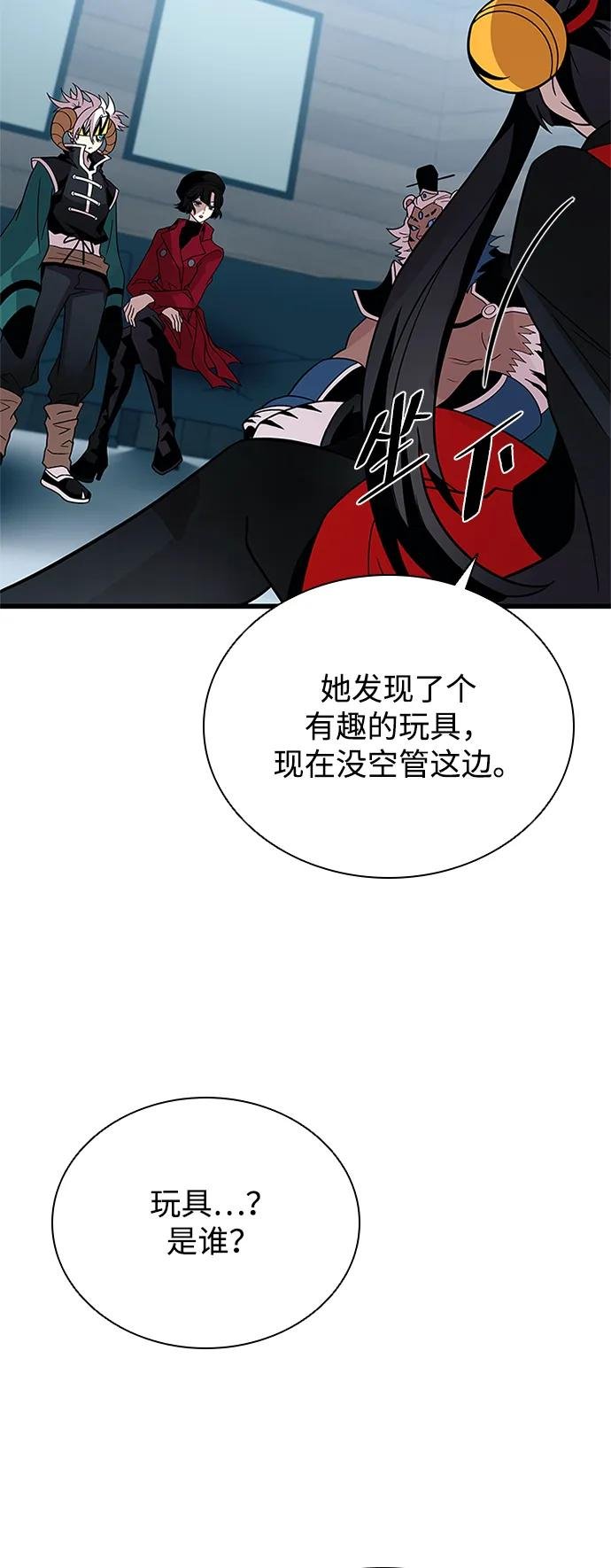 第189话