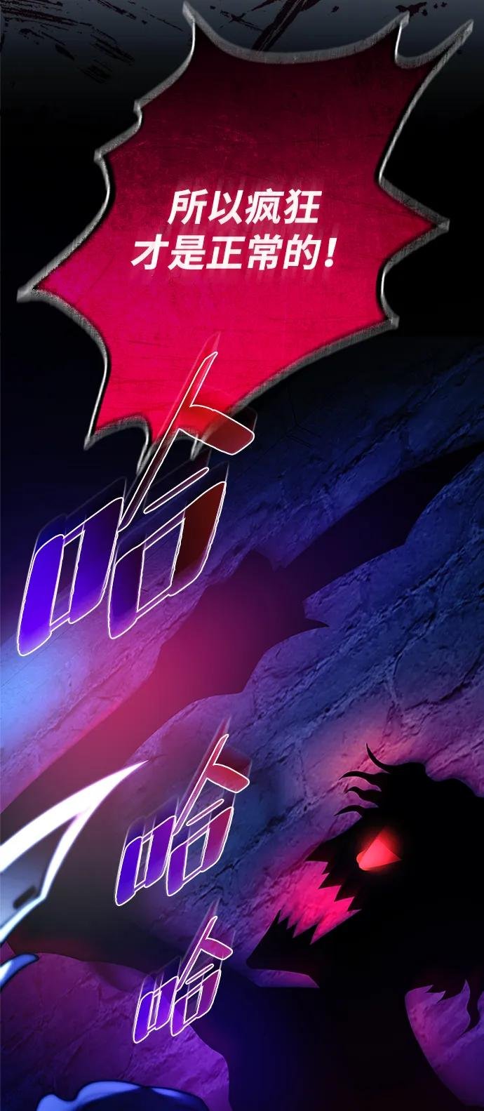 第189话