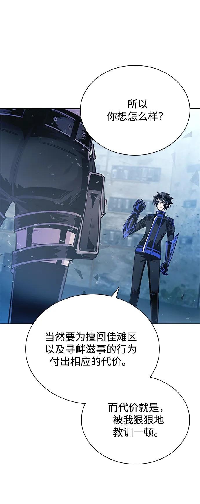 第91话