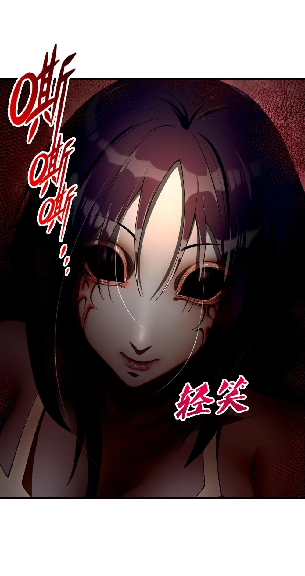 8 姜黎……救我！