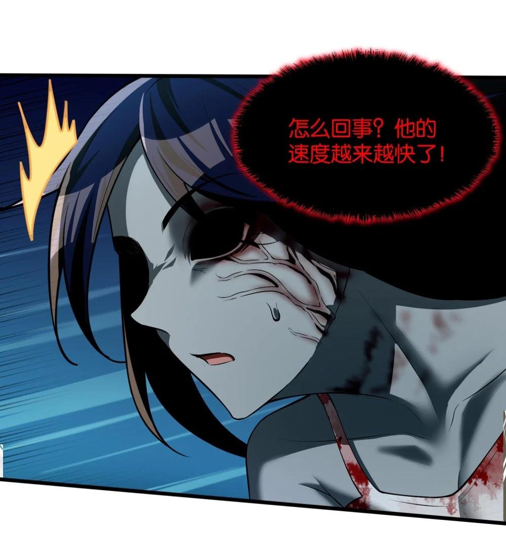 9 你是……莲香？