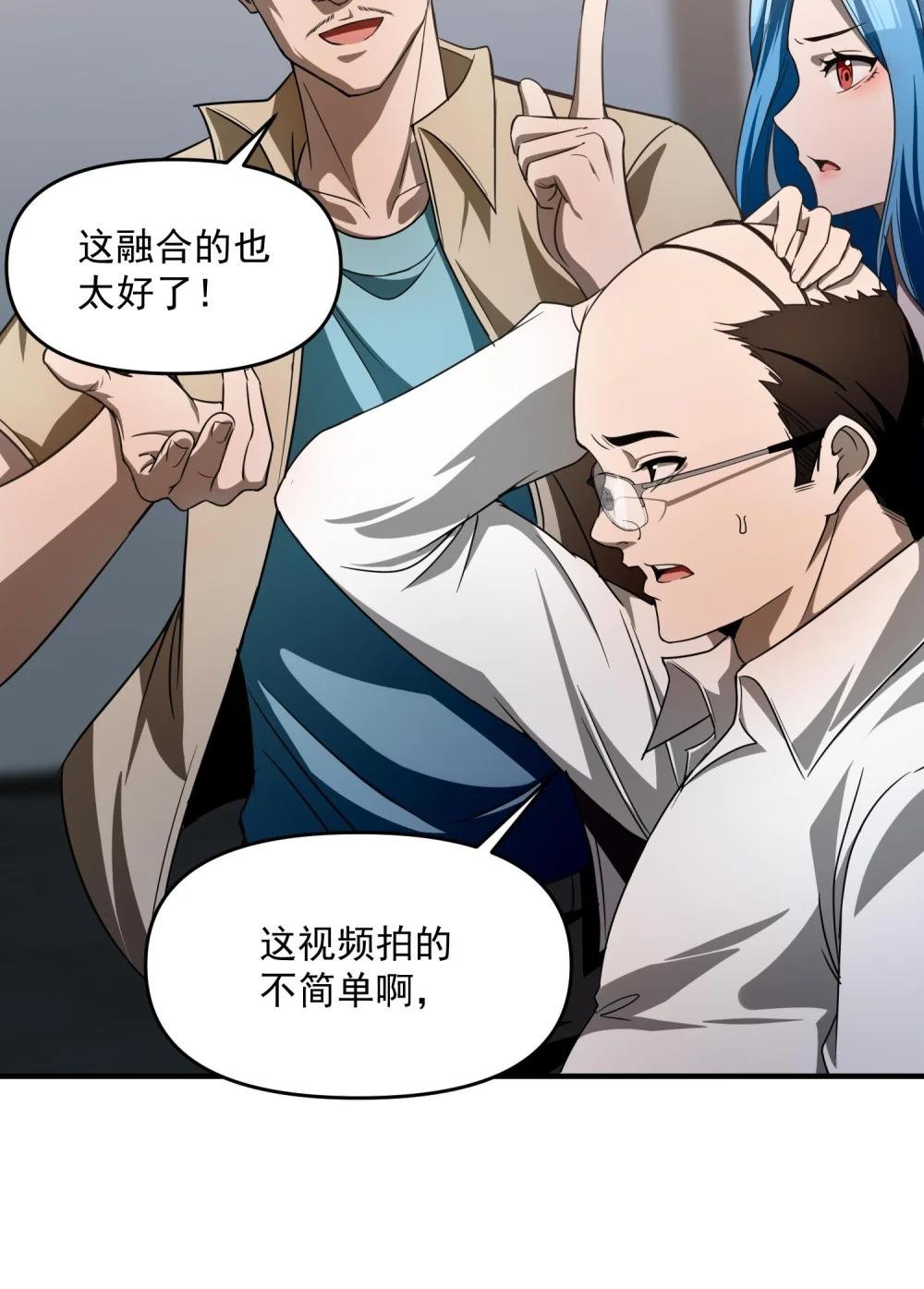 12 喂！别随便从我身体里钻出来啊……