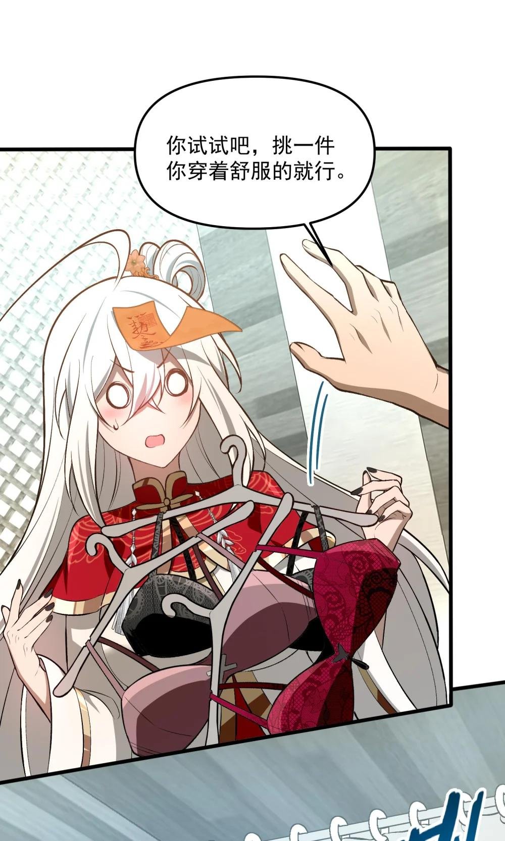 28 美女您身材真好