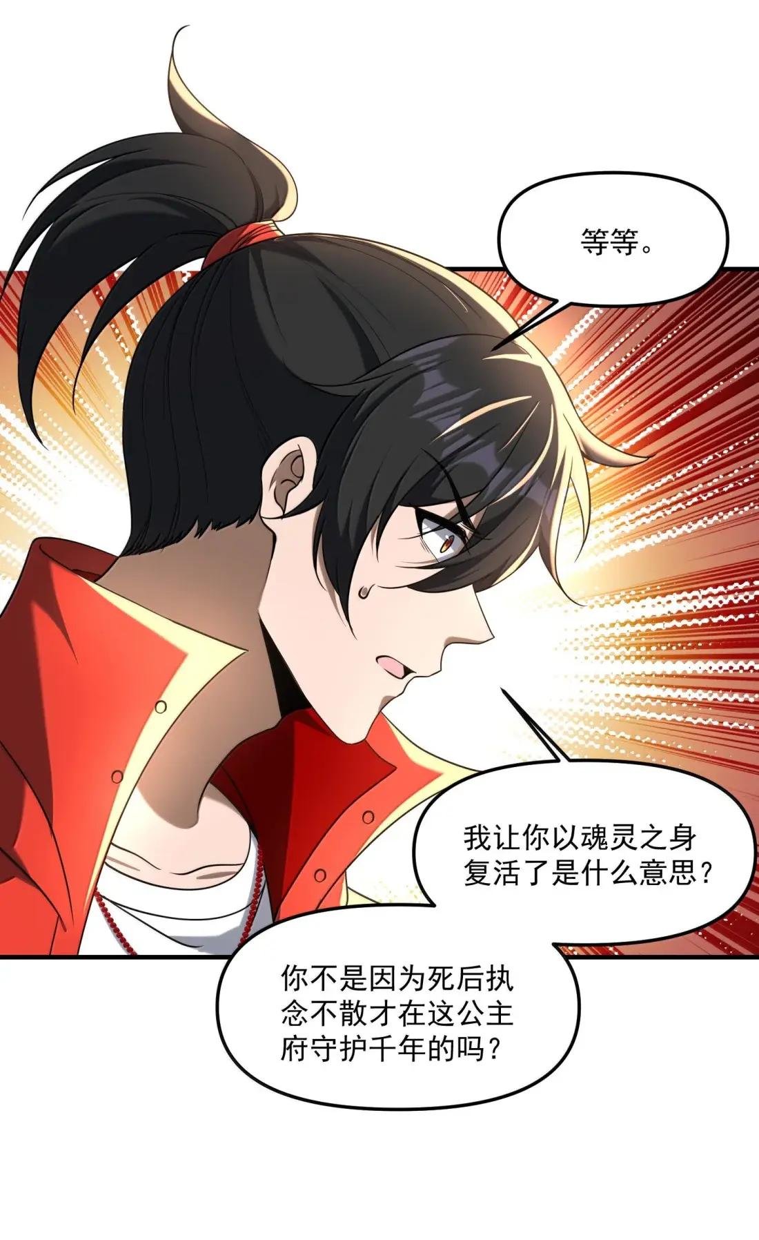 90 被动防御的遗迹