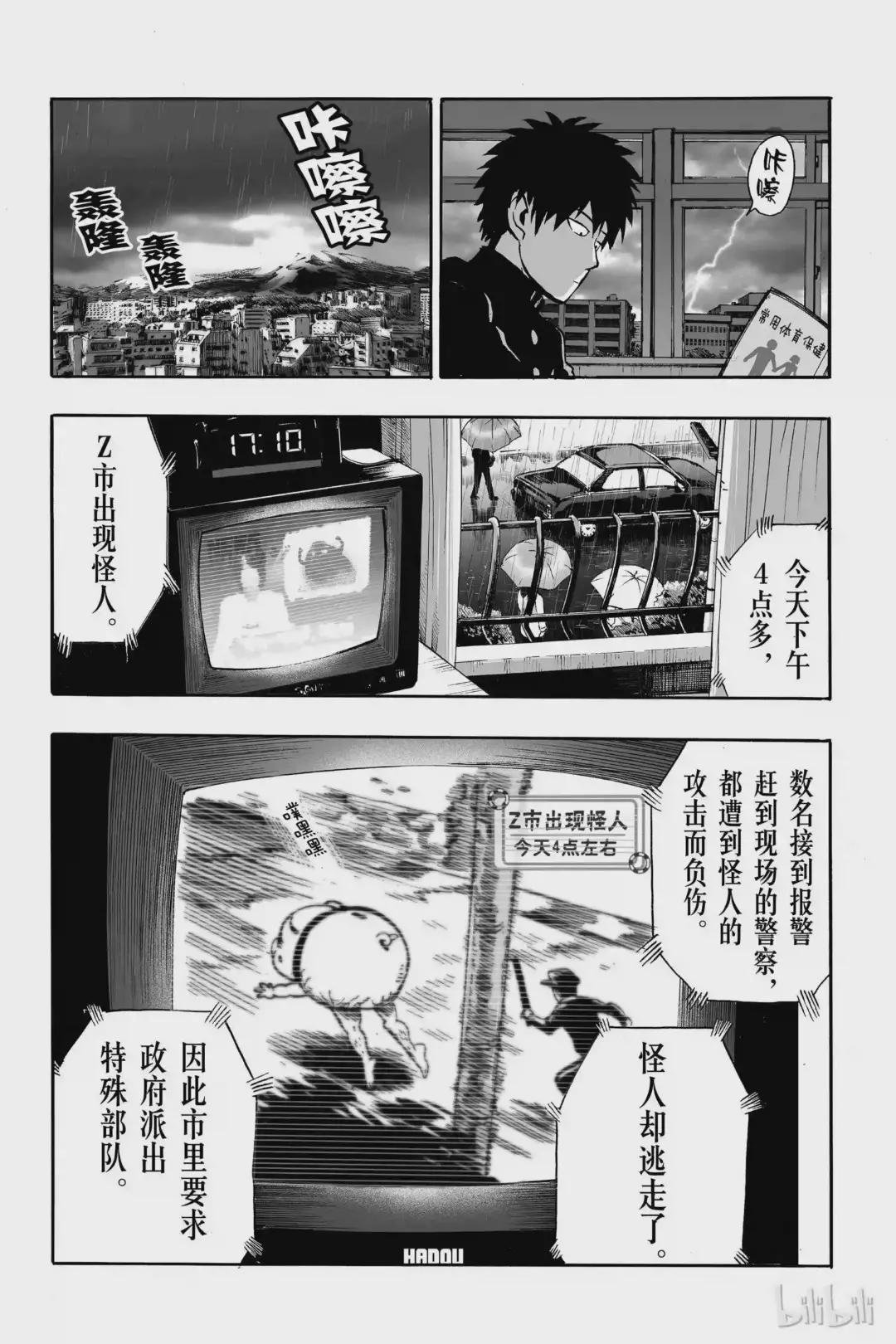 番外1 番外 200日元