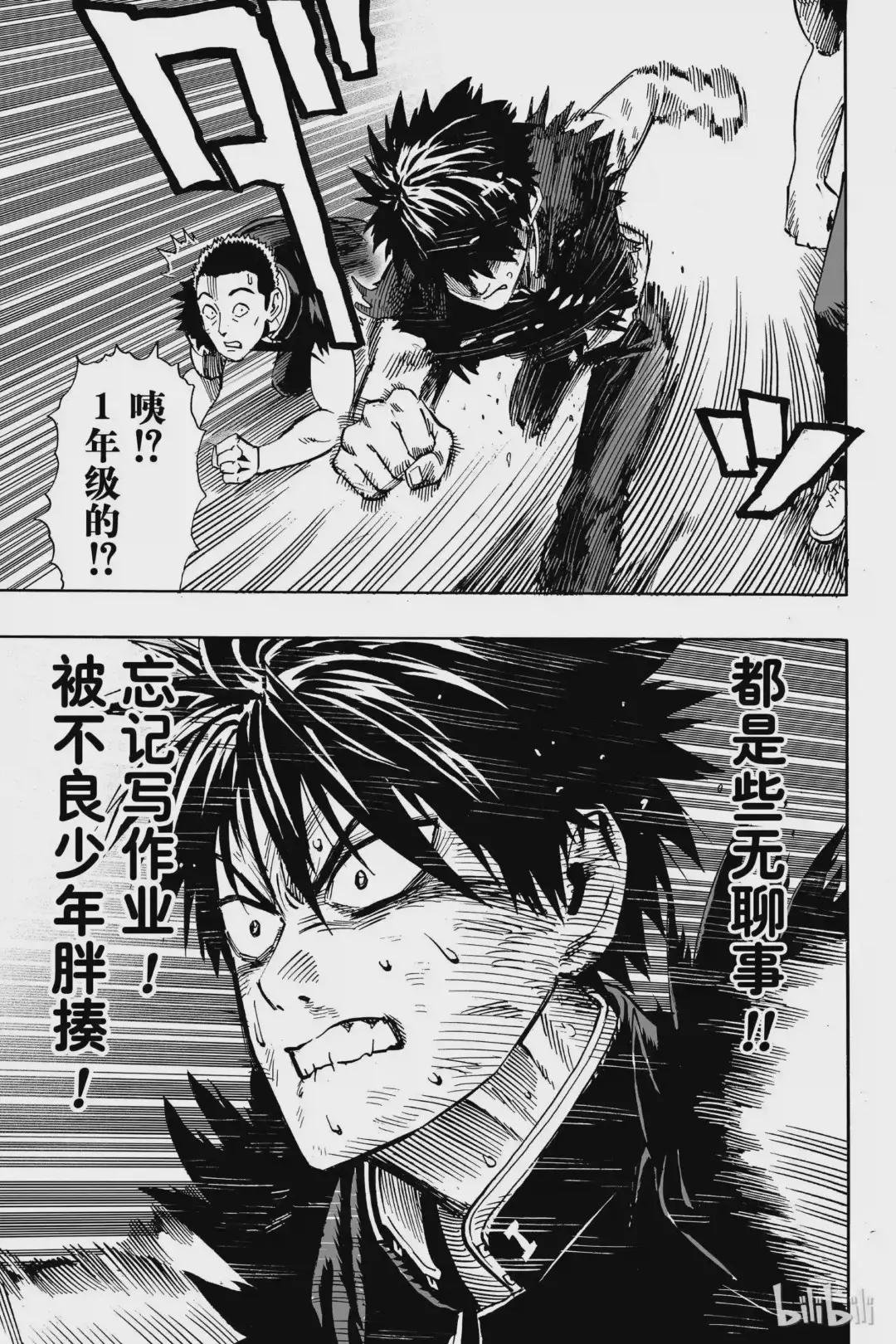 番外1 番外 200日元