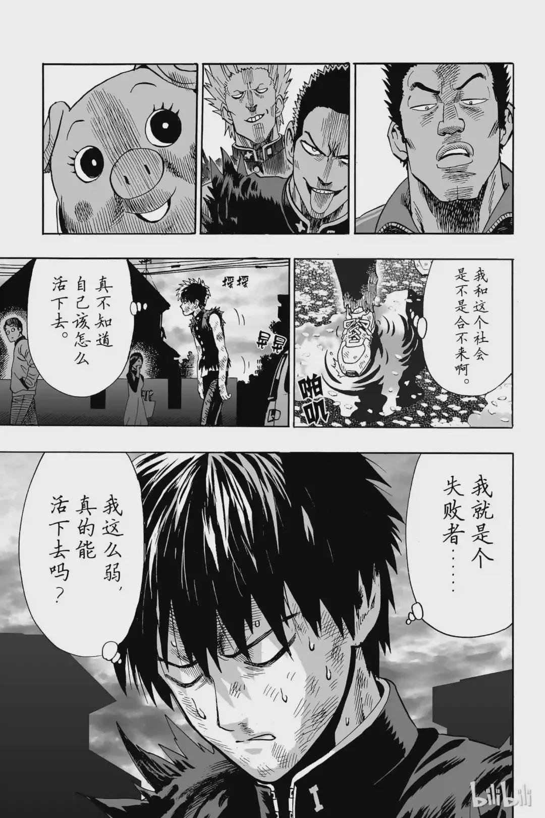 番外1 番外 200日元