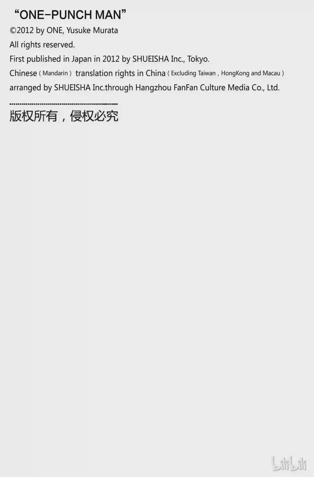 番外1 番外 200日元