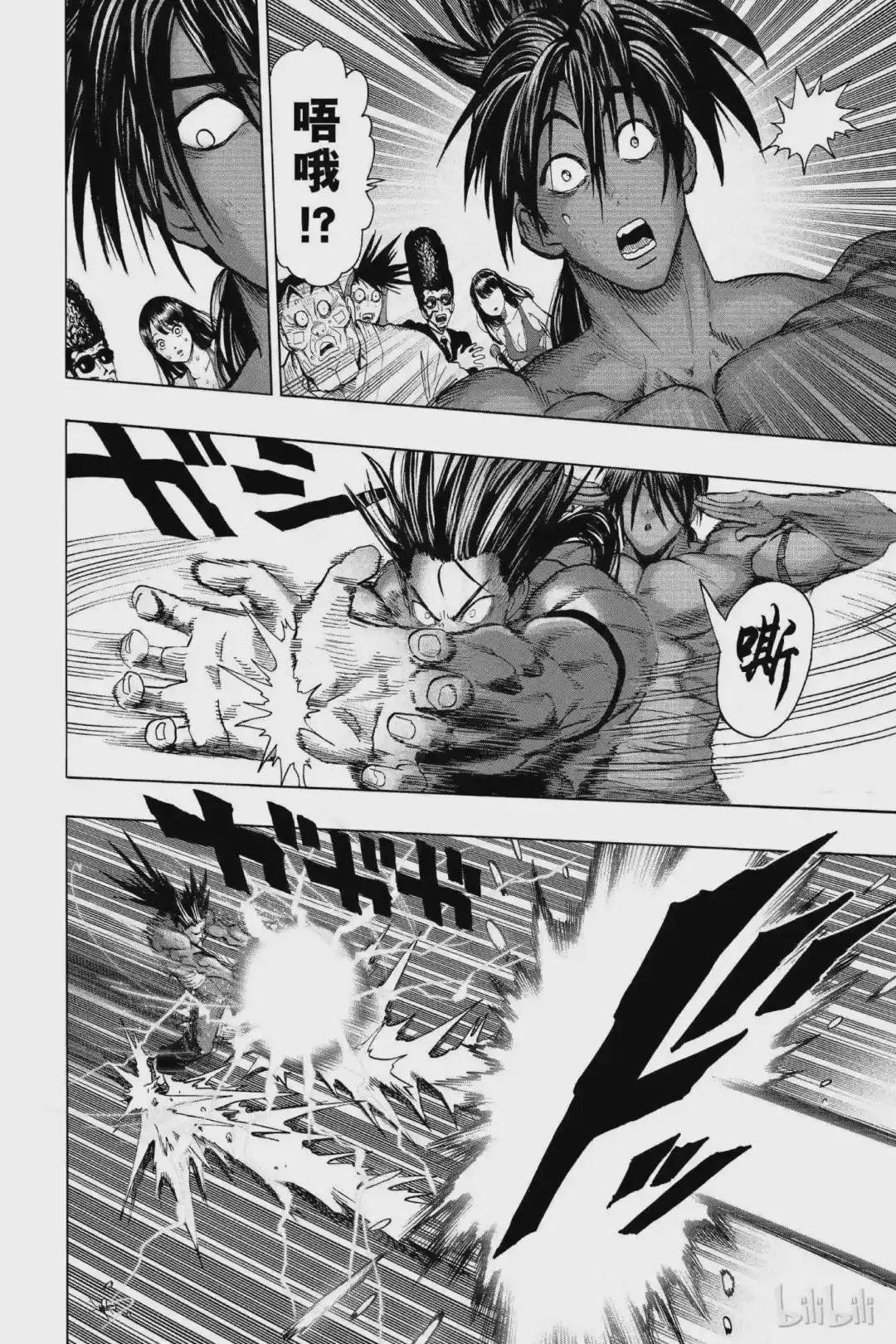 72-3 第72拳 怪人化