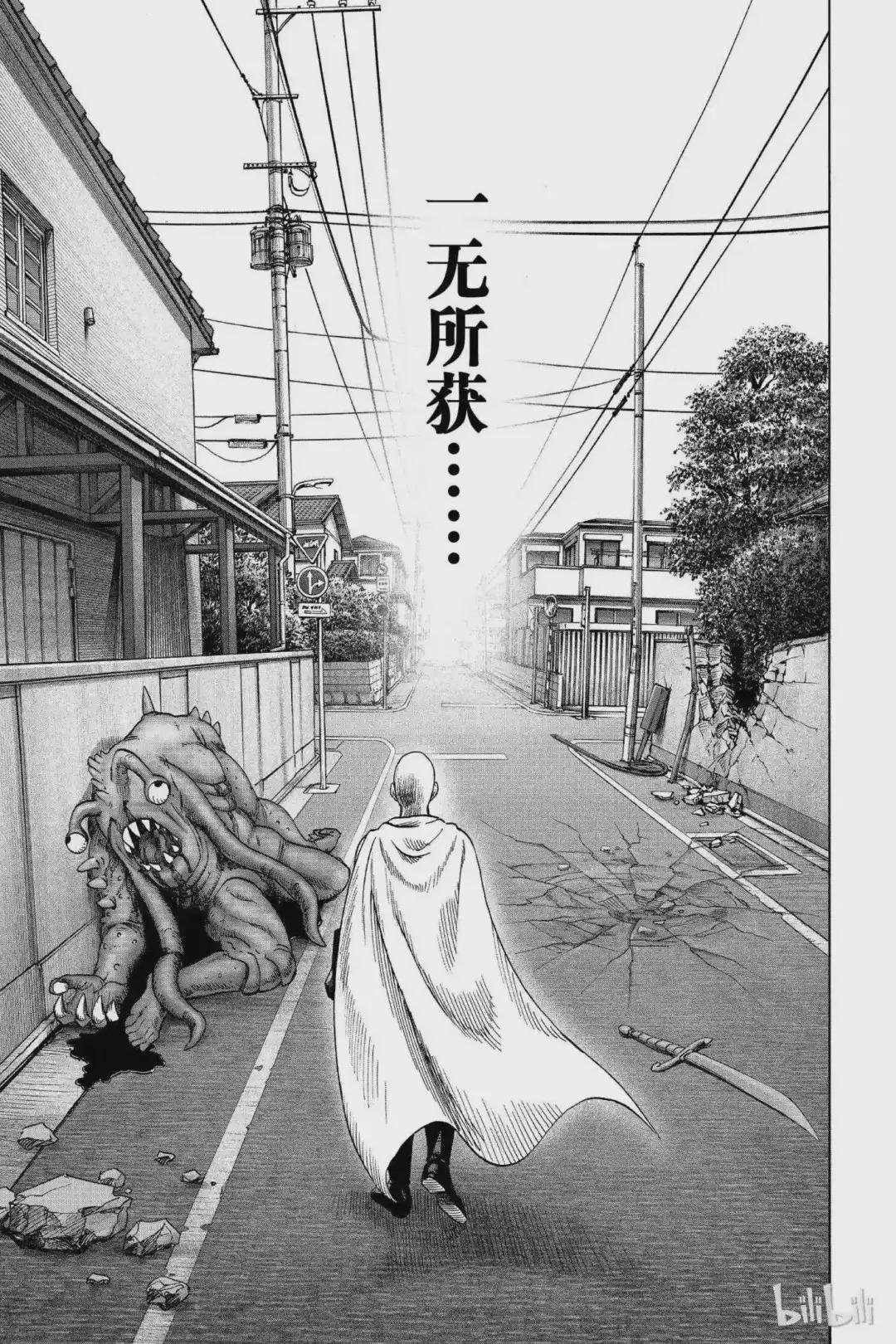 76 第76拳 一如既往地无聊