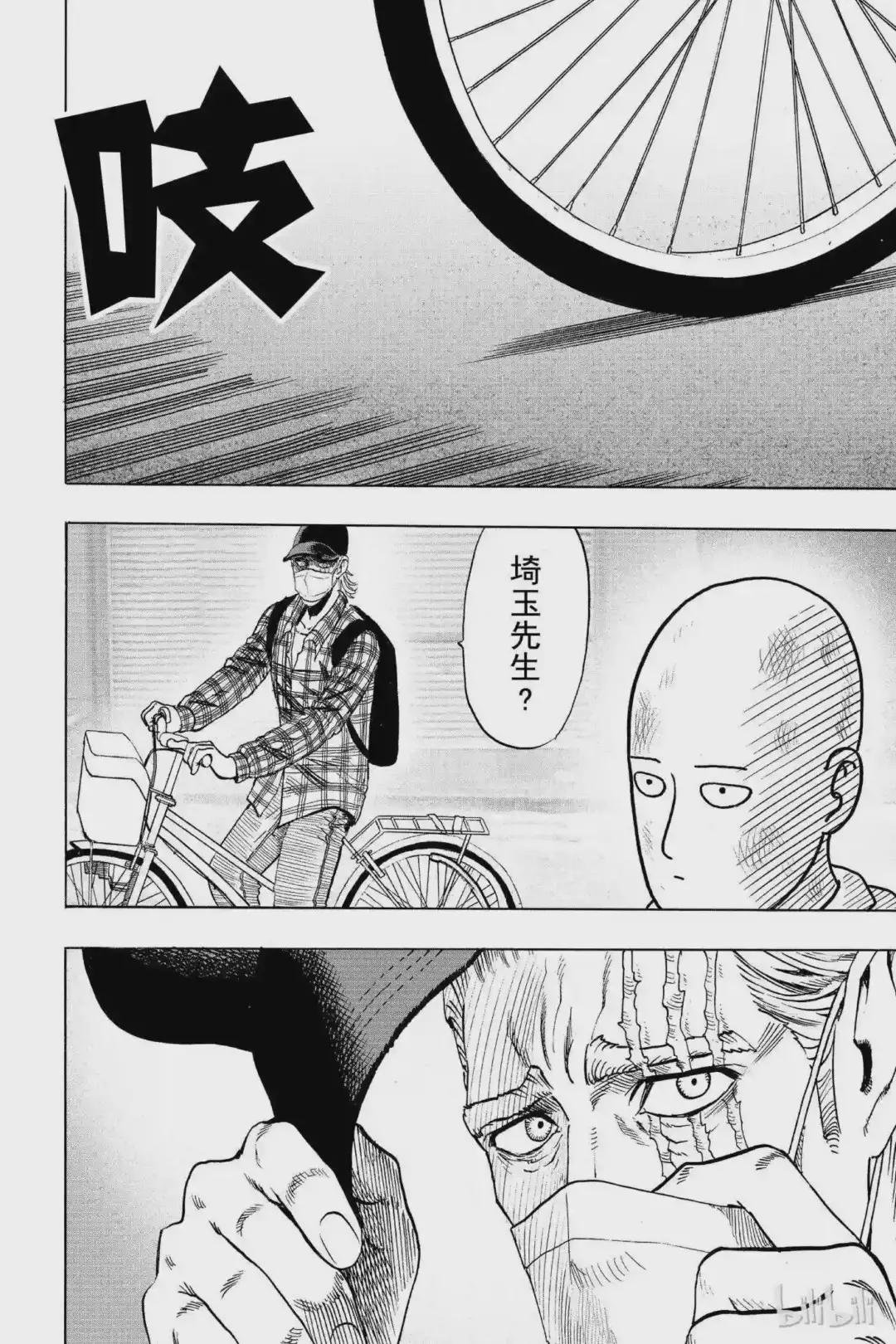 77 第77拳 停滞与成长