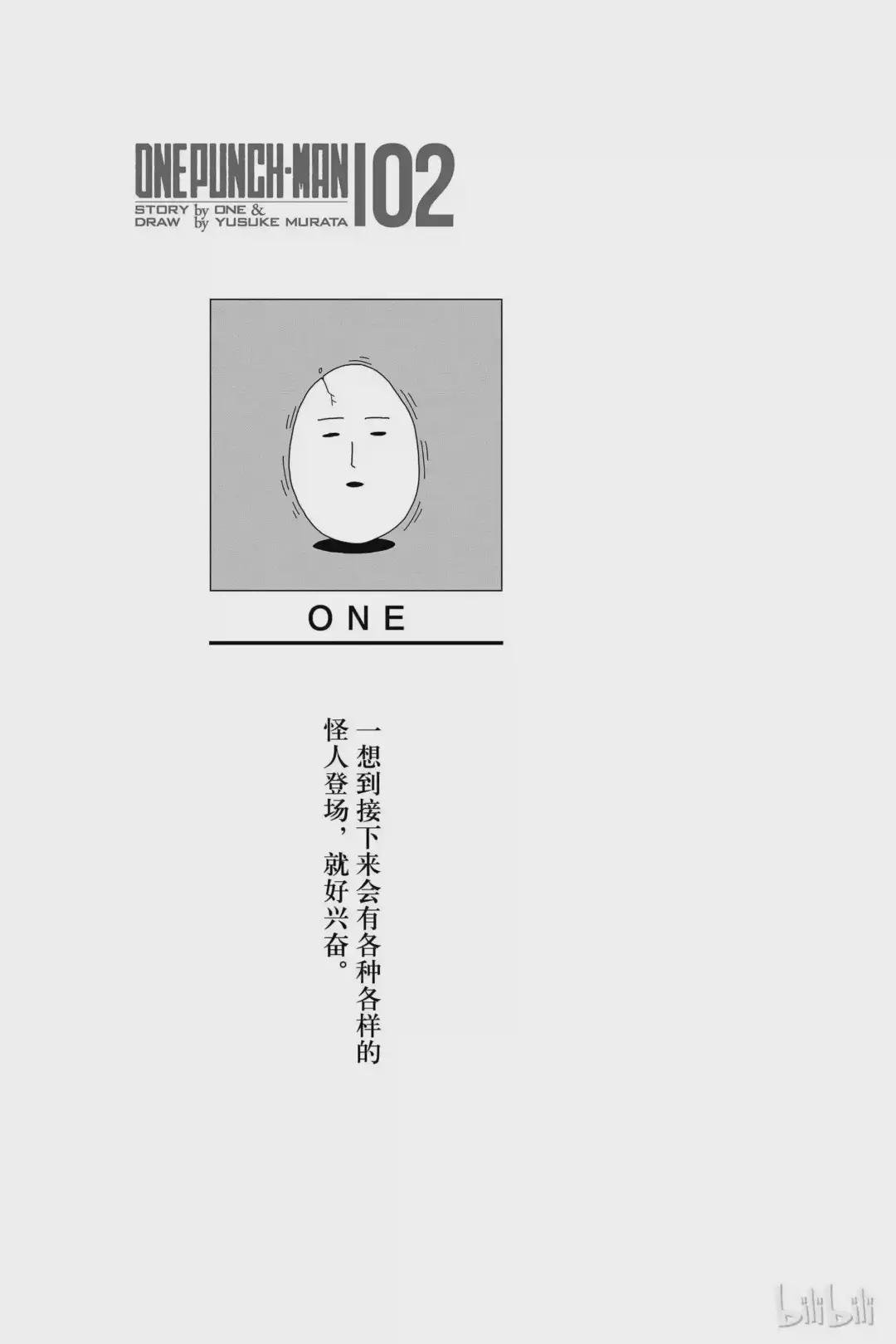 9 第9拳 进化之家