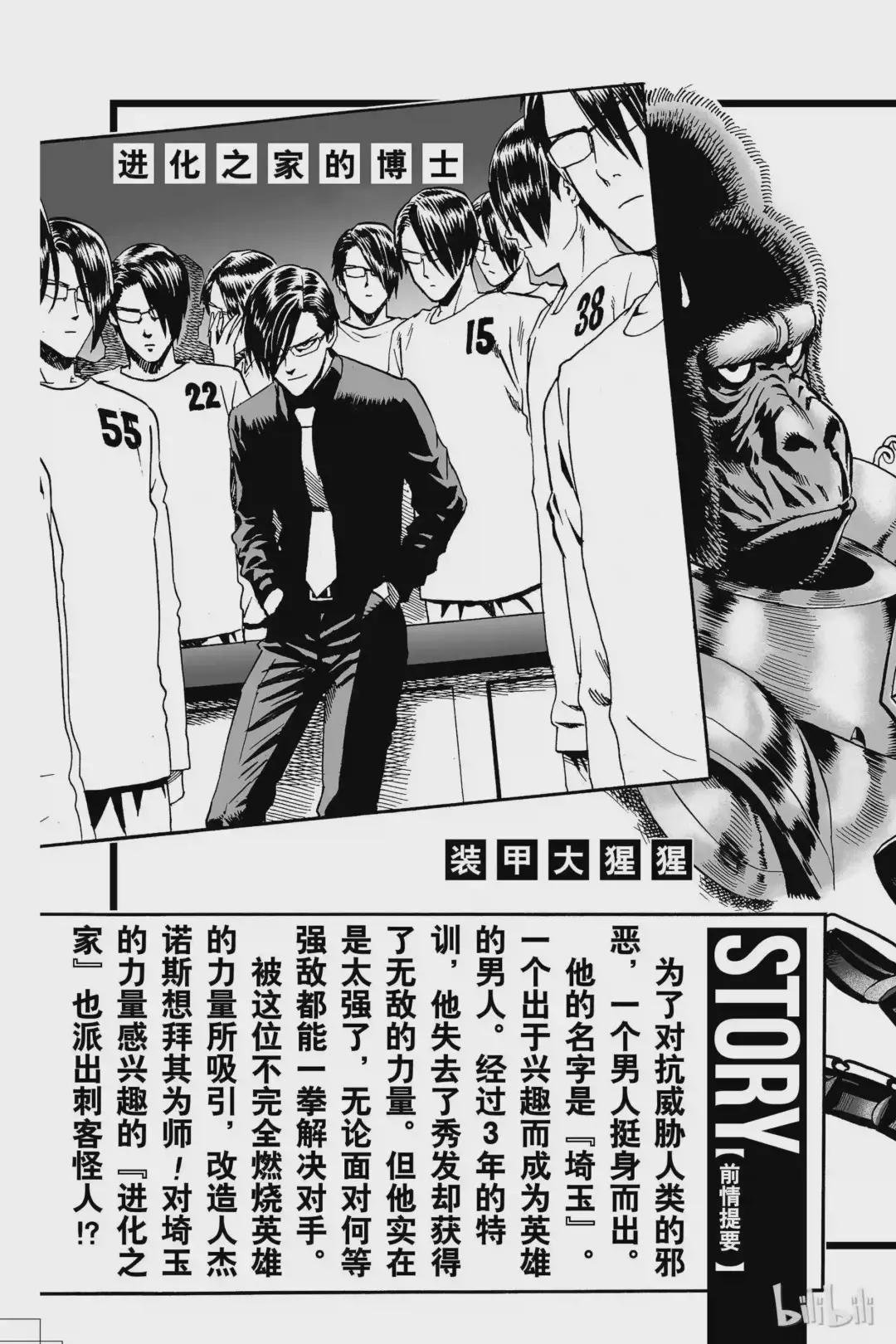 9 第9拳 进化之家