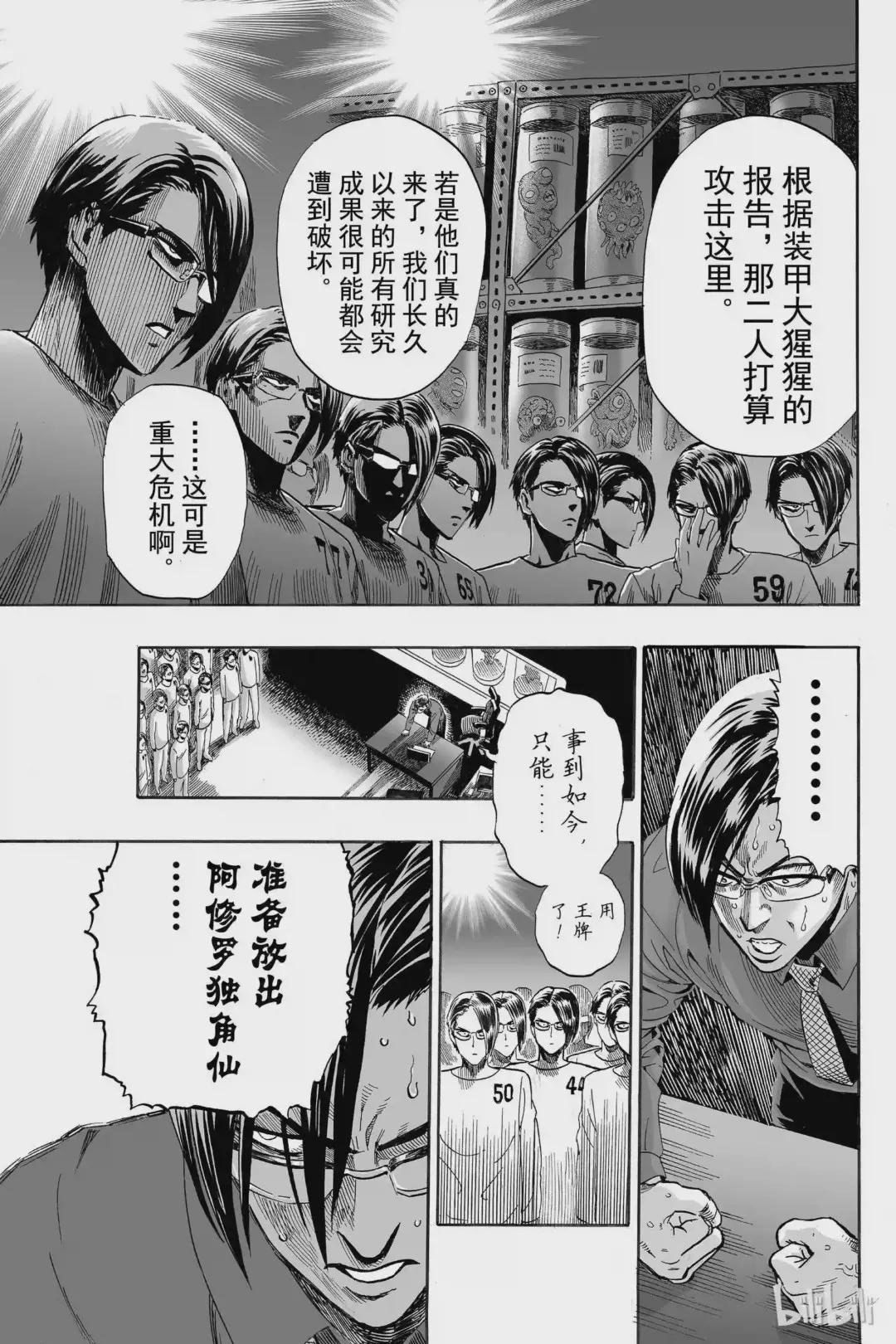 9 第9拳 进化之家