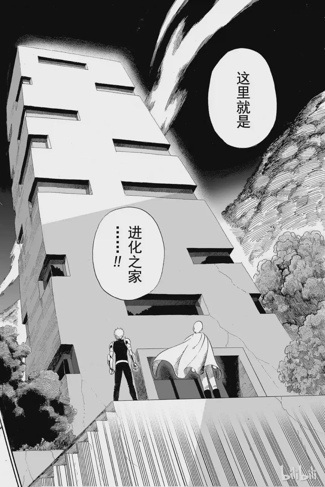 9 第9拳 进化之家