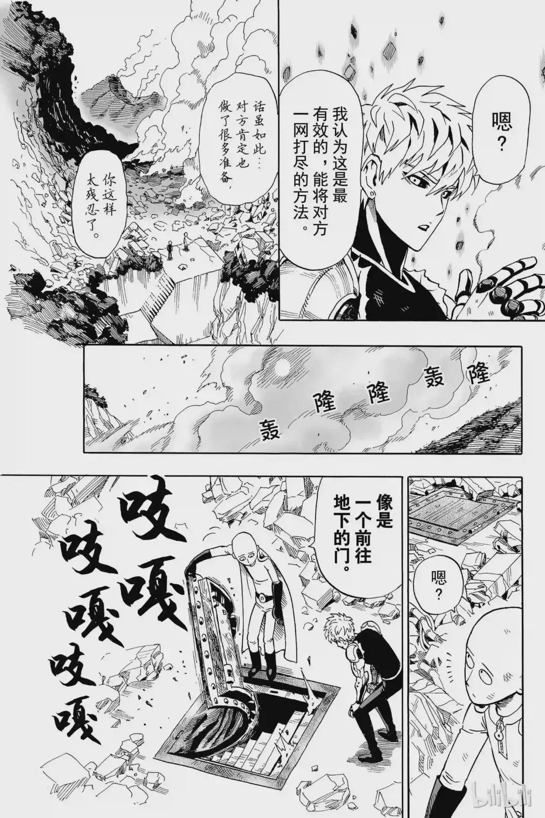 9 第9拳 进化之家