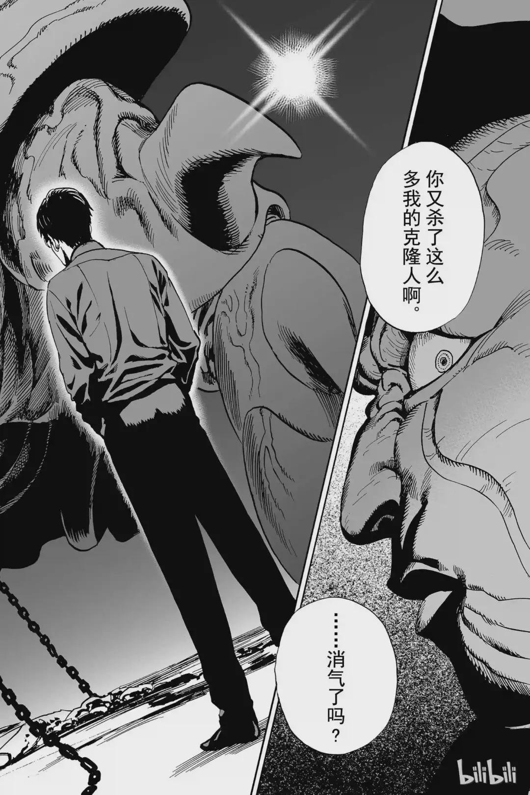 9 第9拳 进化之家