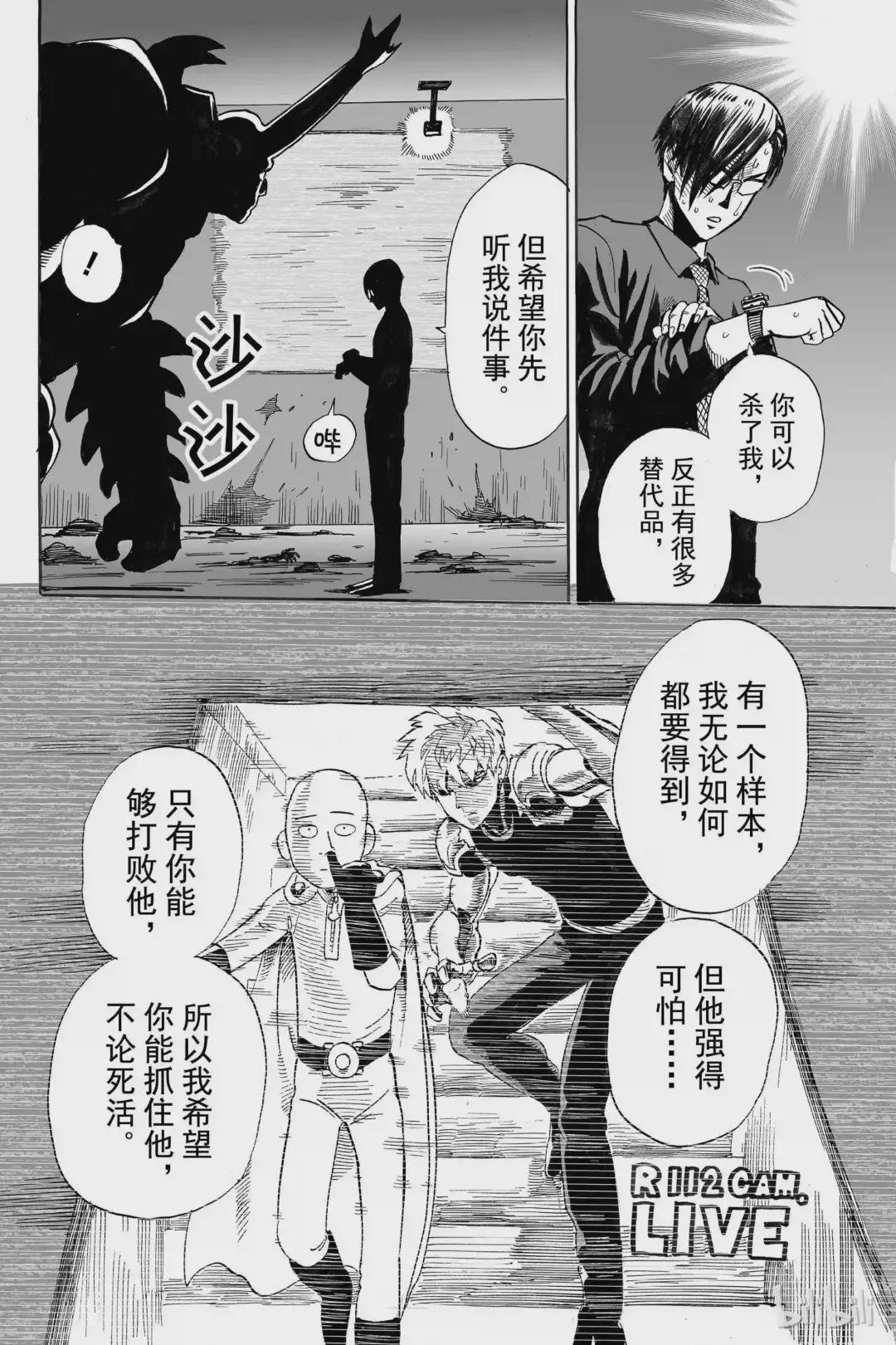 9 第9拳 进化之家