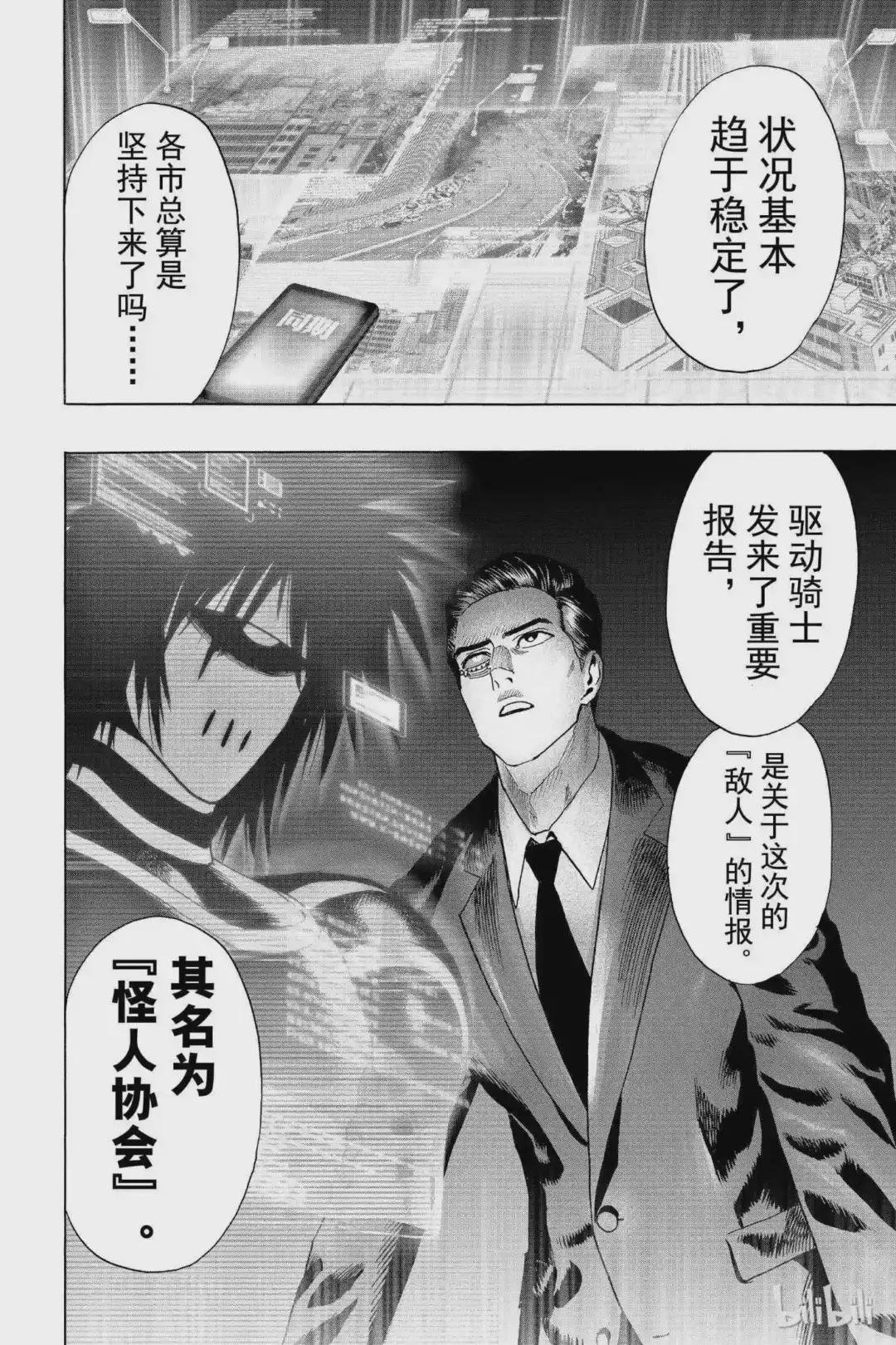 79 第79拳 无限连招
