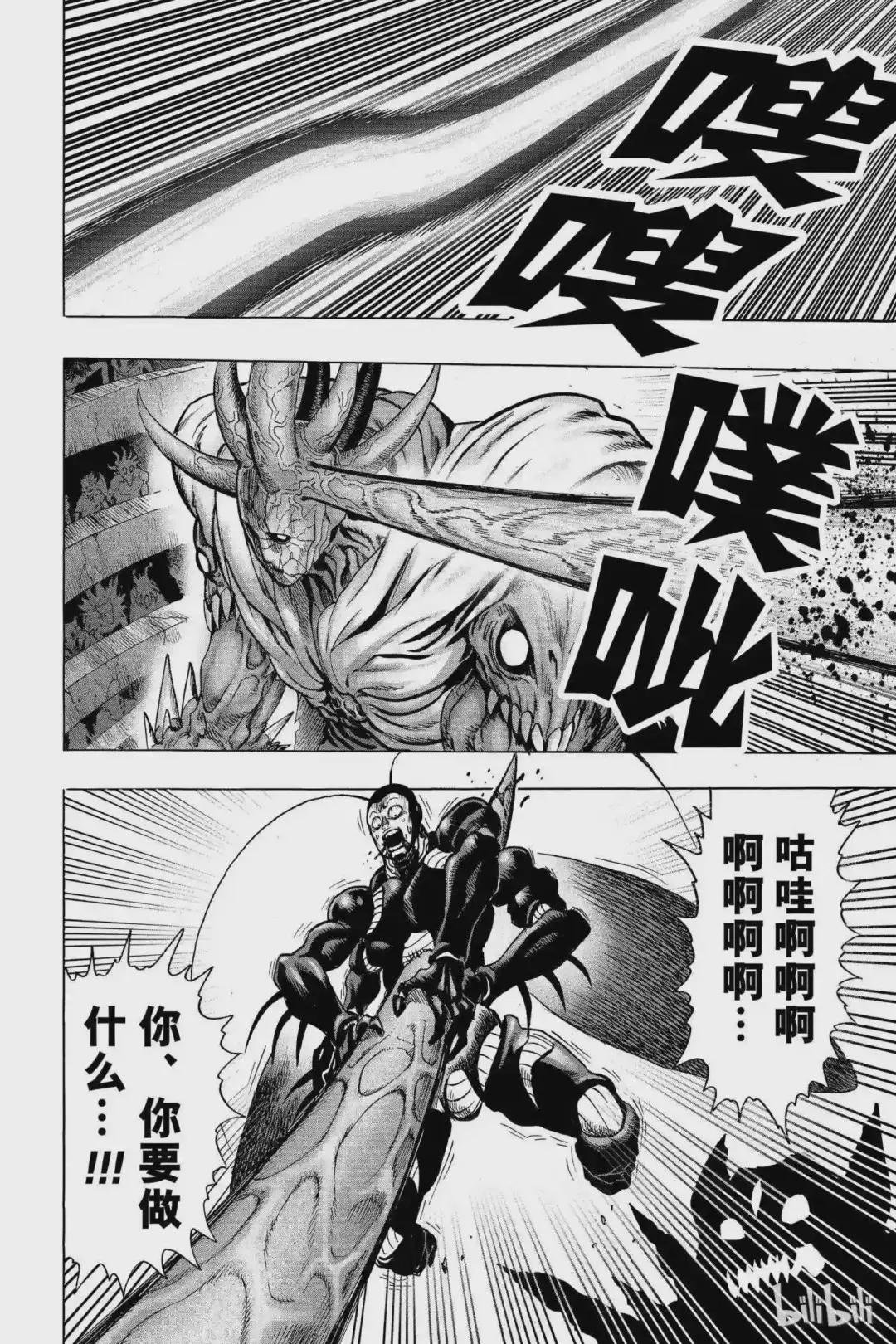 79 第79拳 无限连招