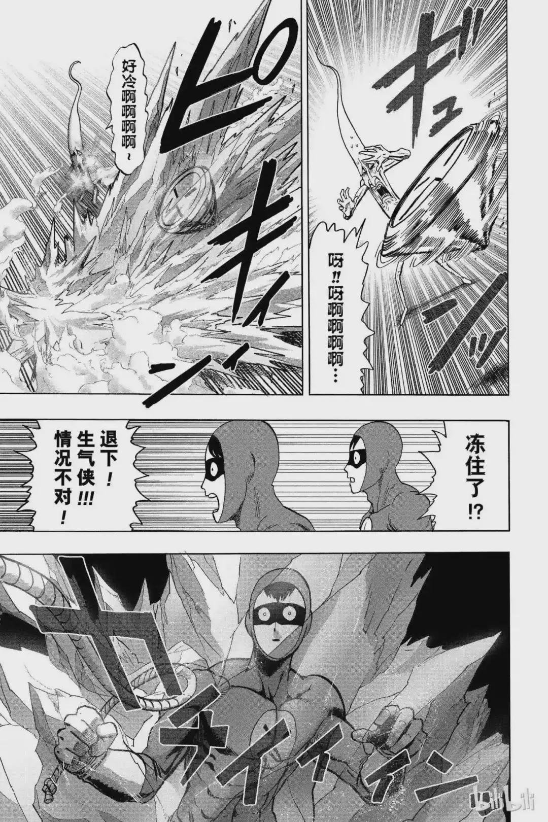 番外18 番外 灾害等级