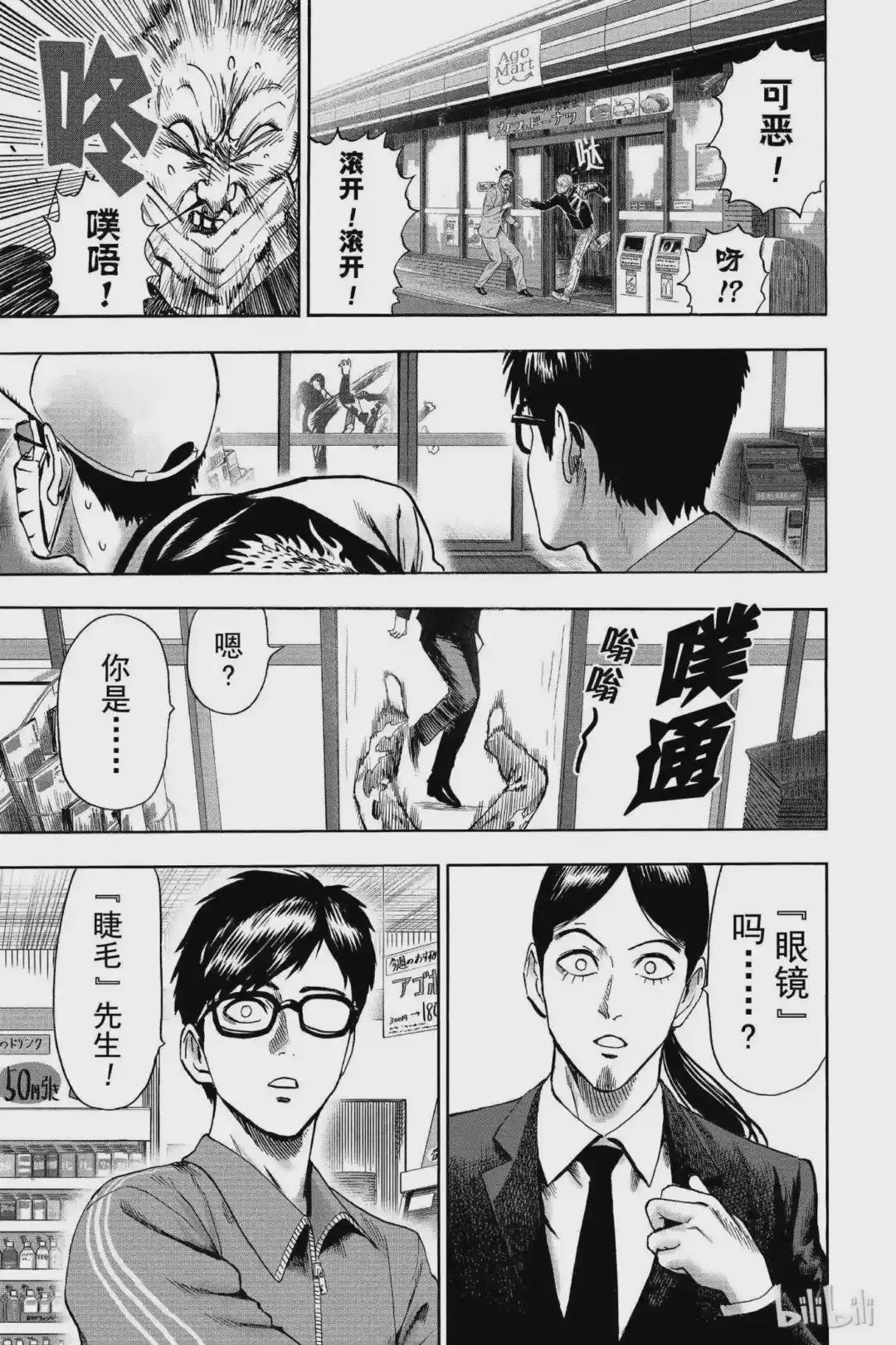 番外20 番外 成长过程