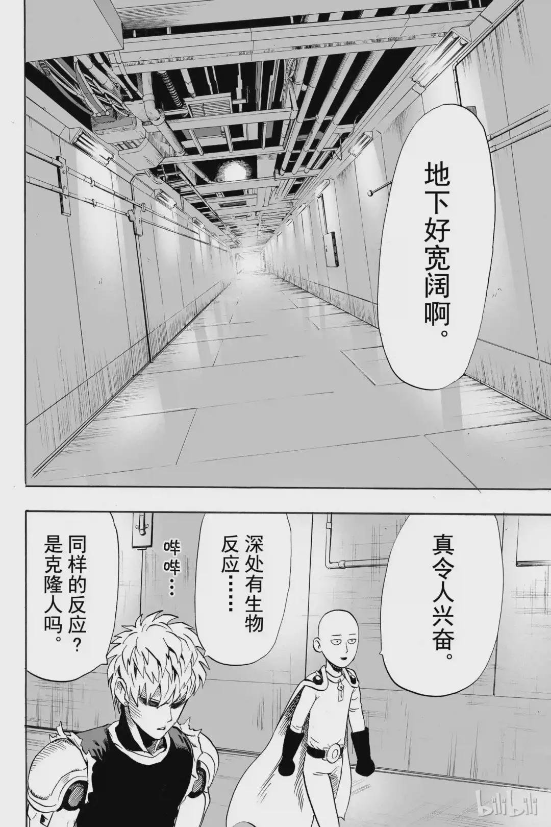 10 第10拳 现代艺术