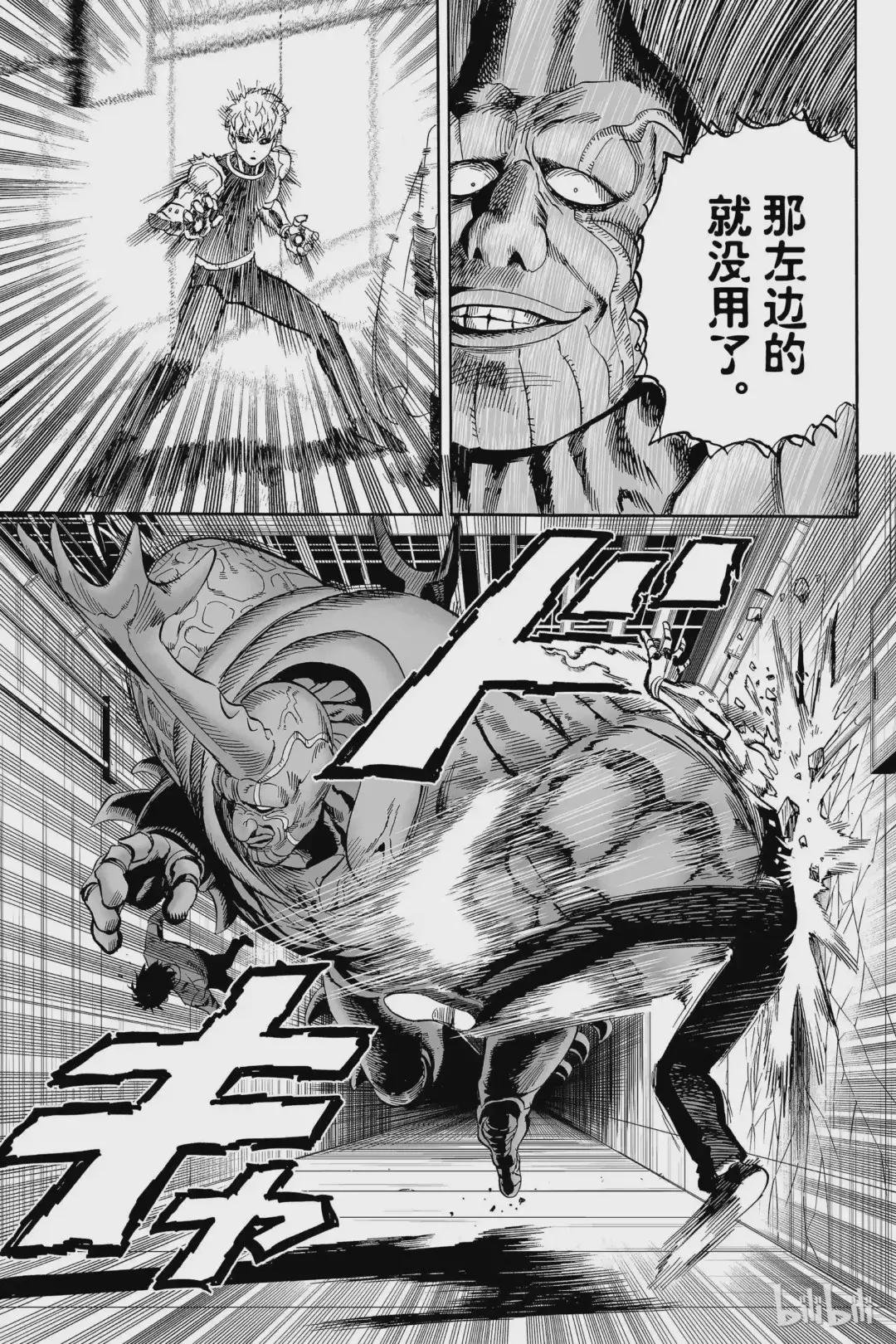 10 第10拳 现代艺术