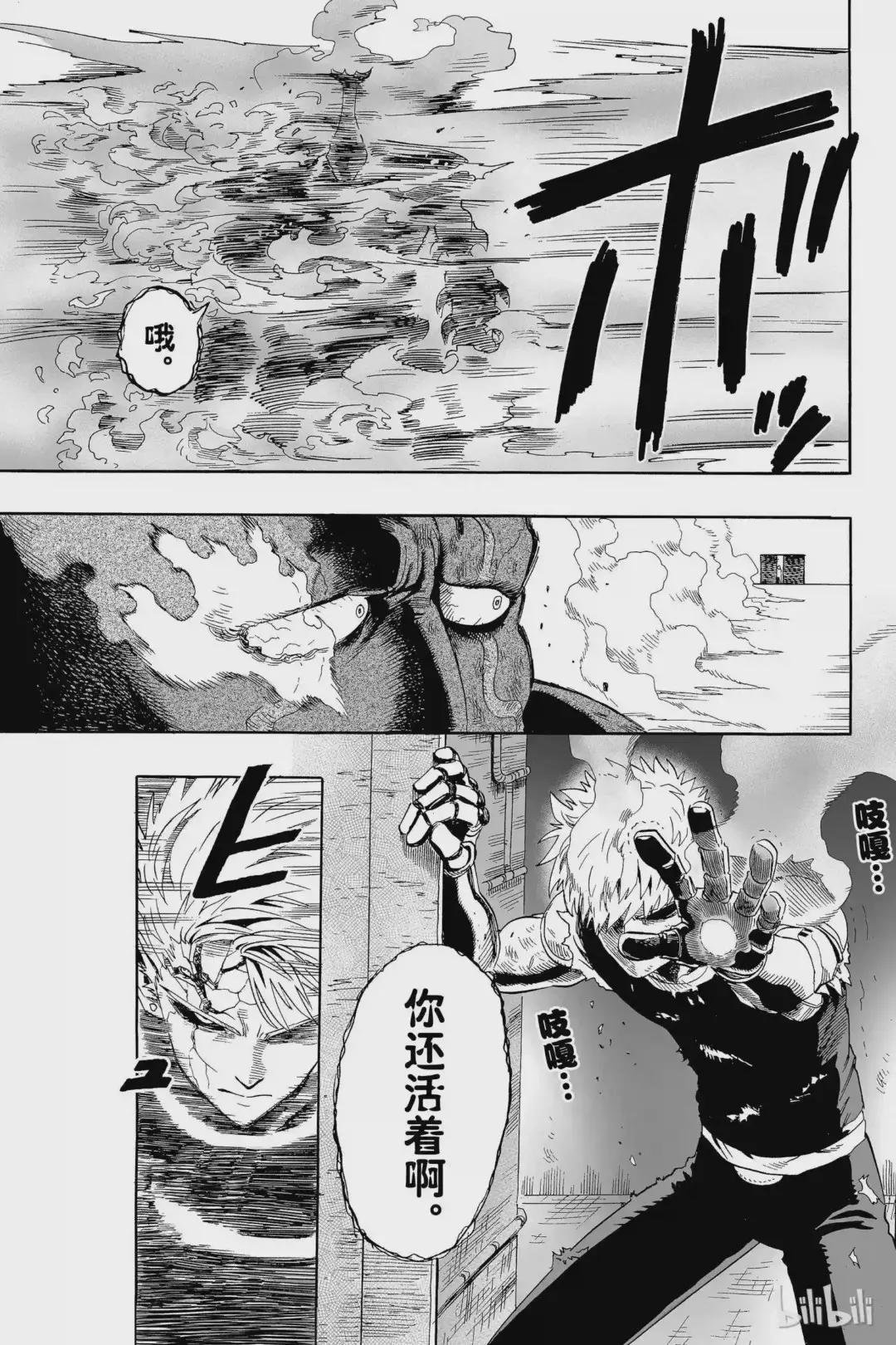 10 第10拳 现代艺术