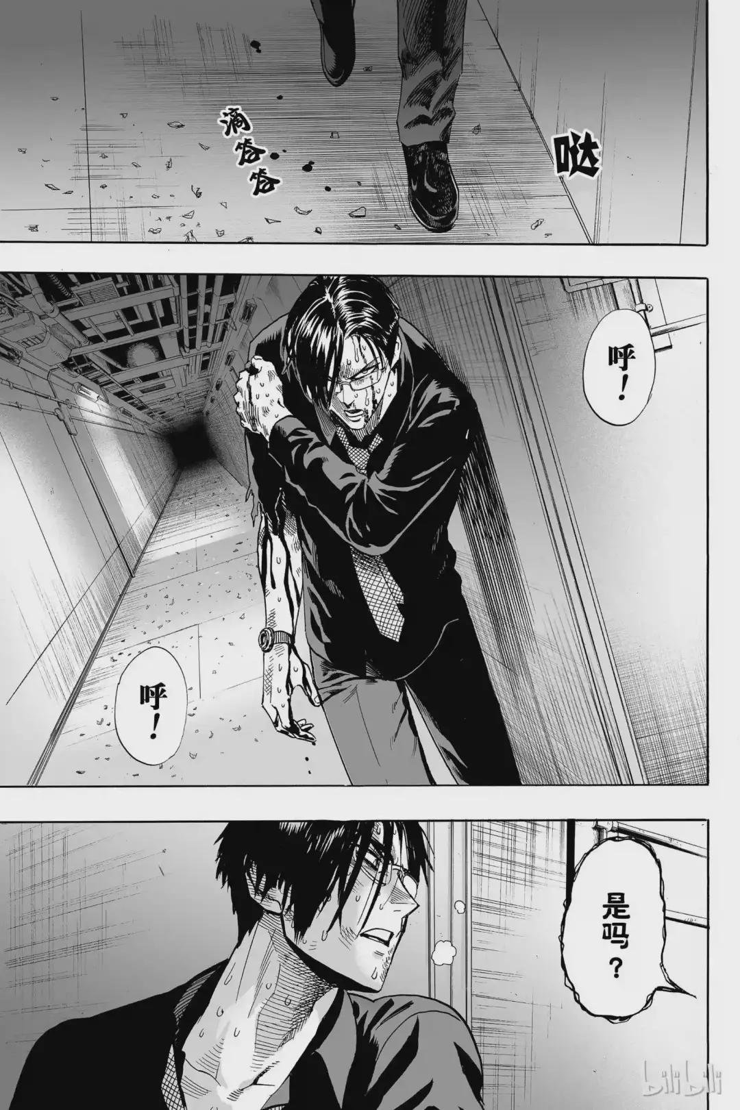10 第10拳 现代艺术