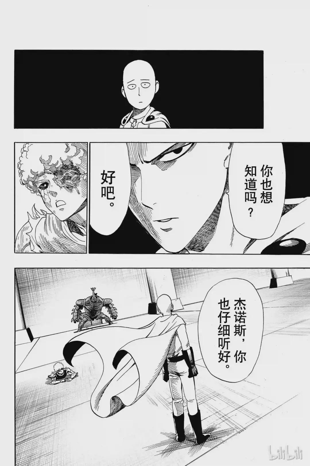 10 第10拳 现代艺术