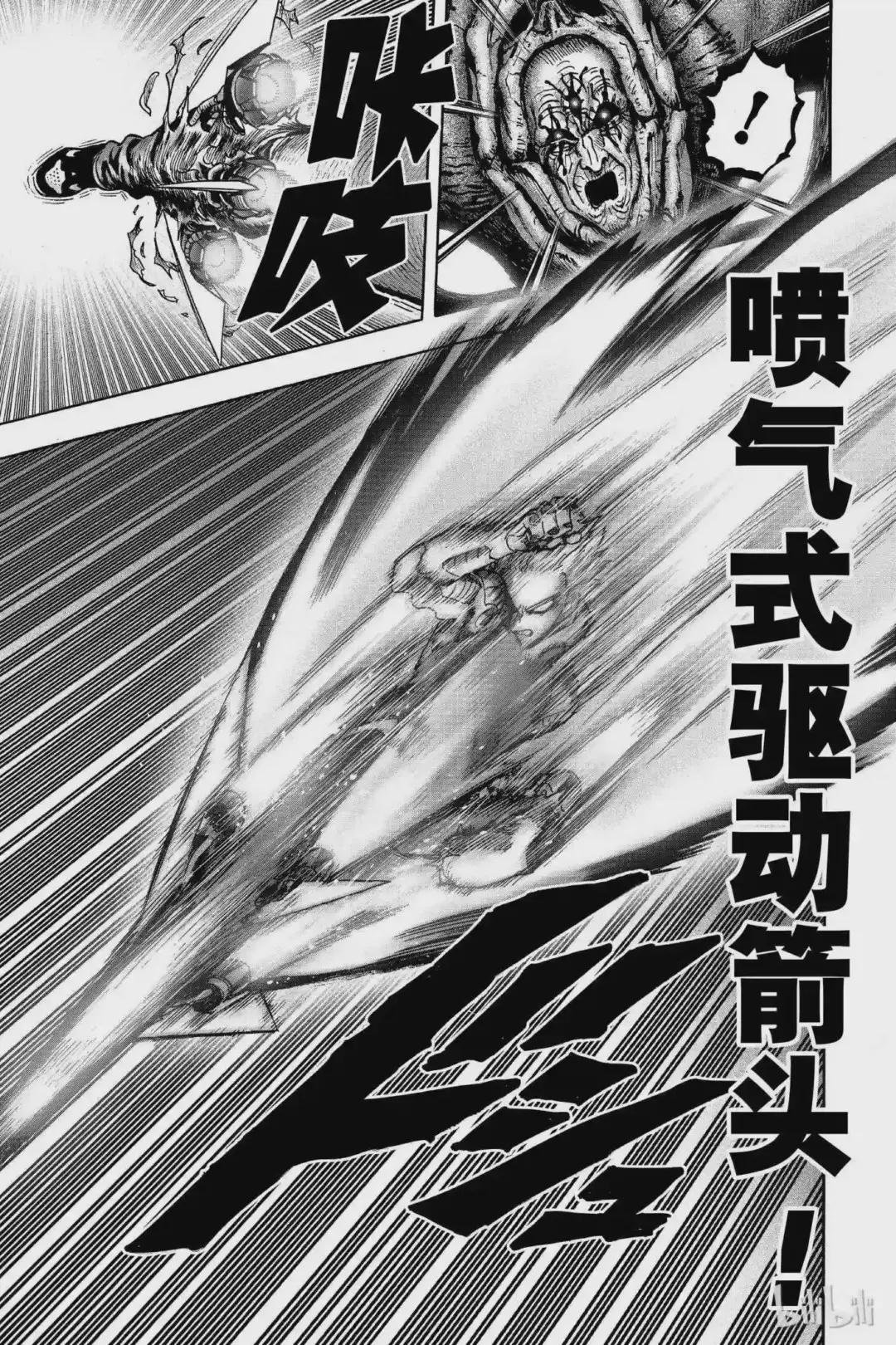85-3 第85拳 力量