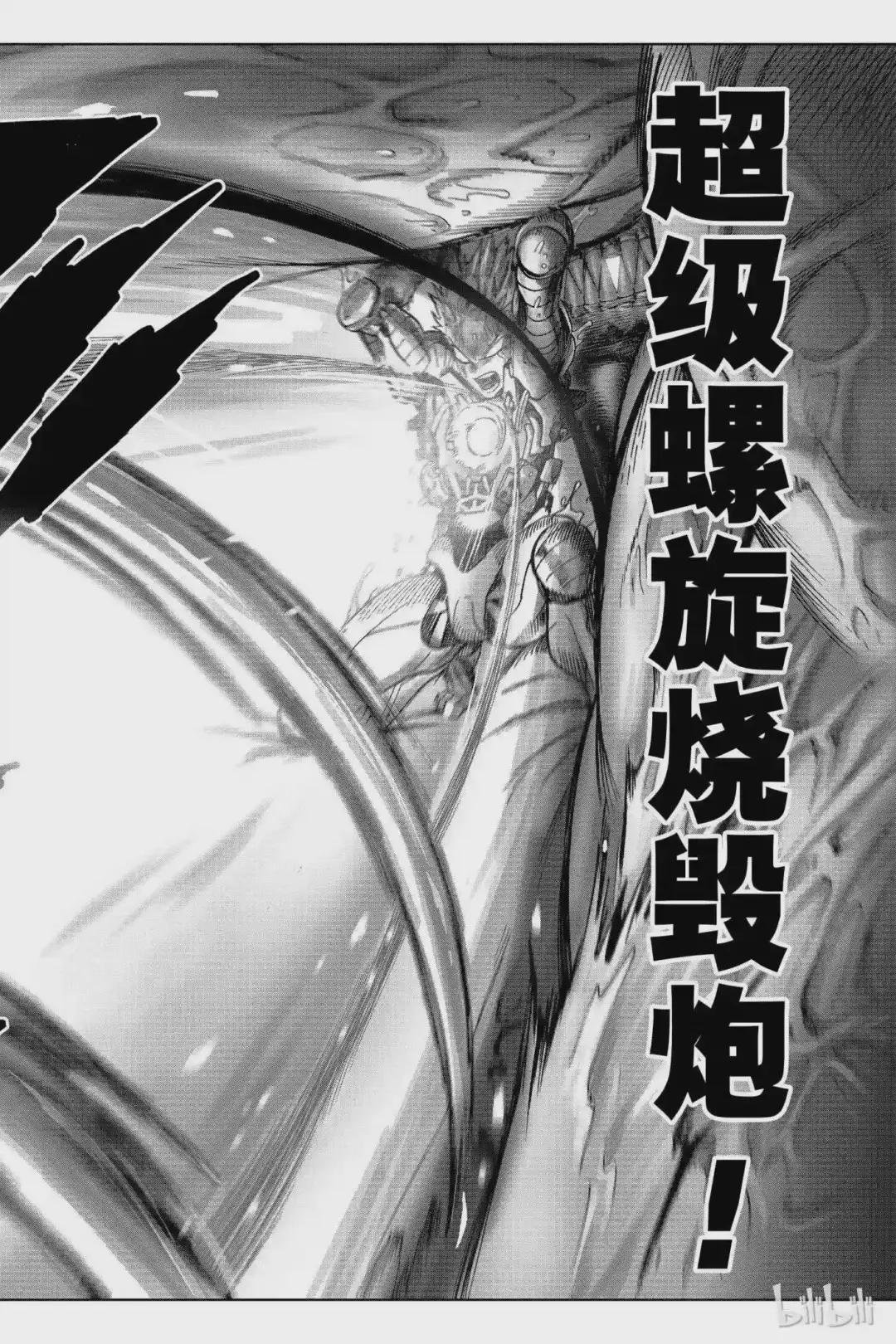 85-3 第85拳 力量