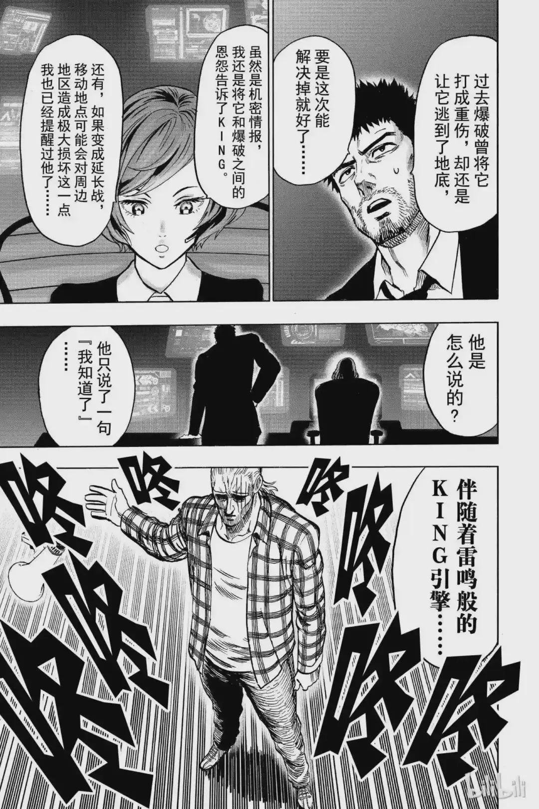 85-3 第85拳 力量