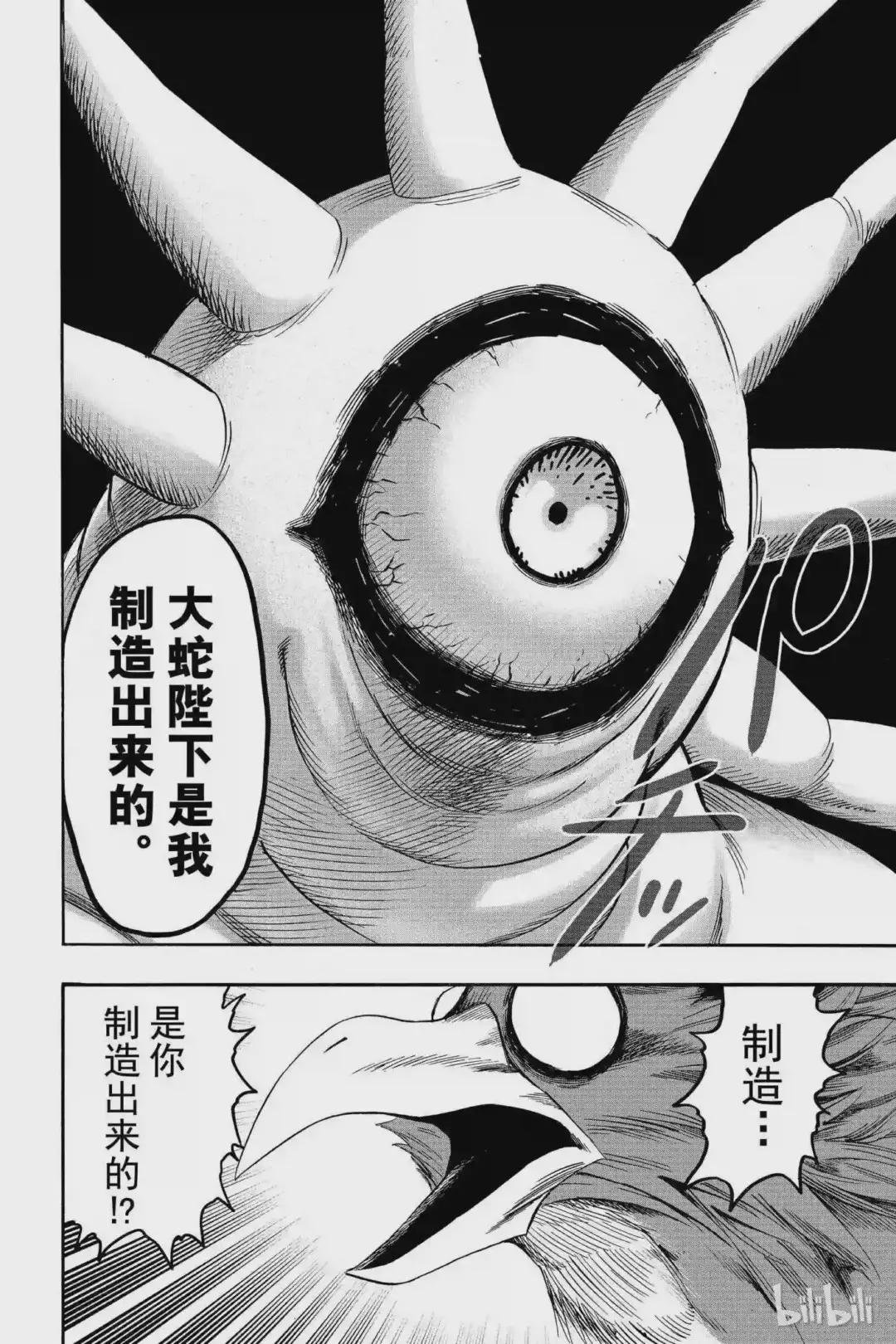 89-1 第89拳 限制器