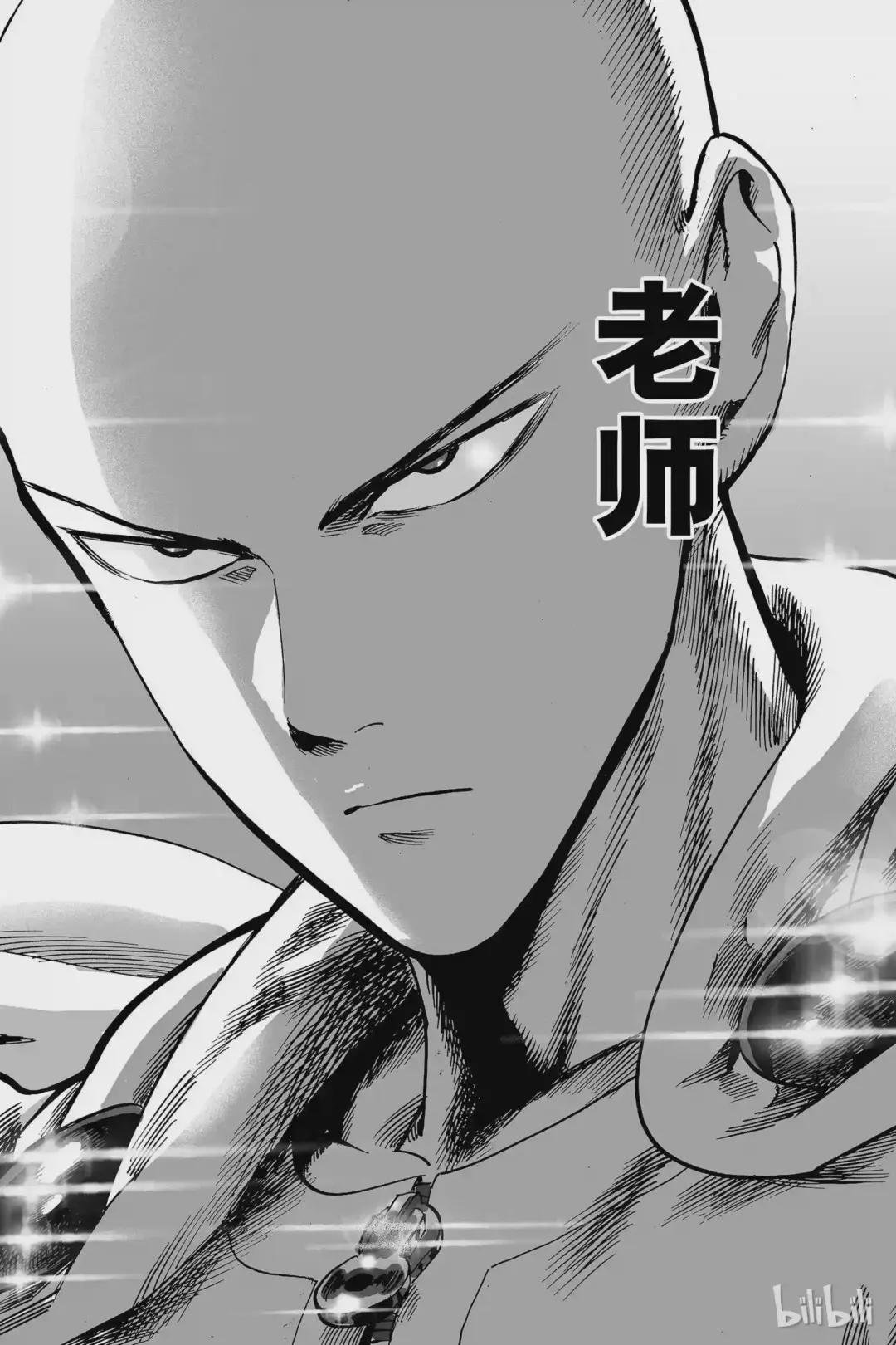 11 第11拳 强大的秘诀