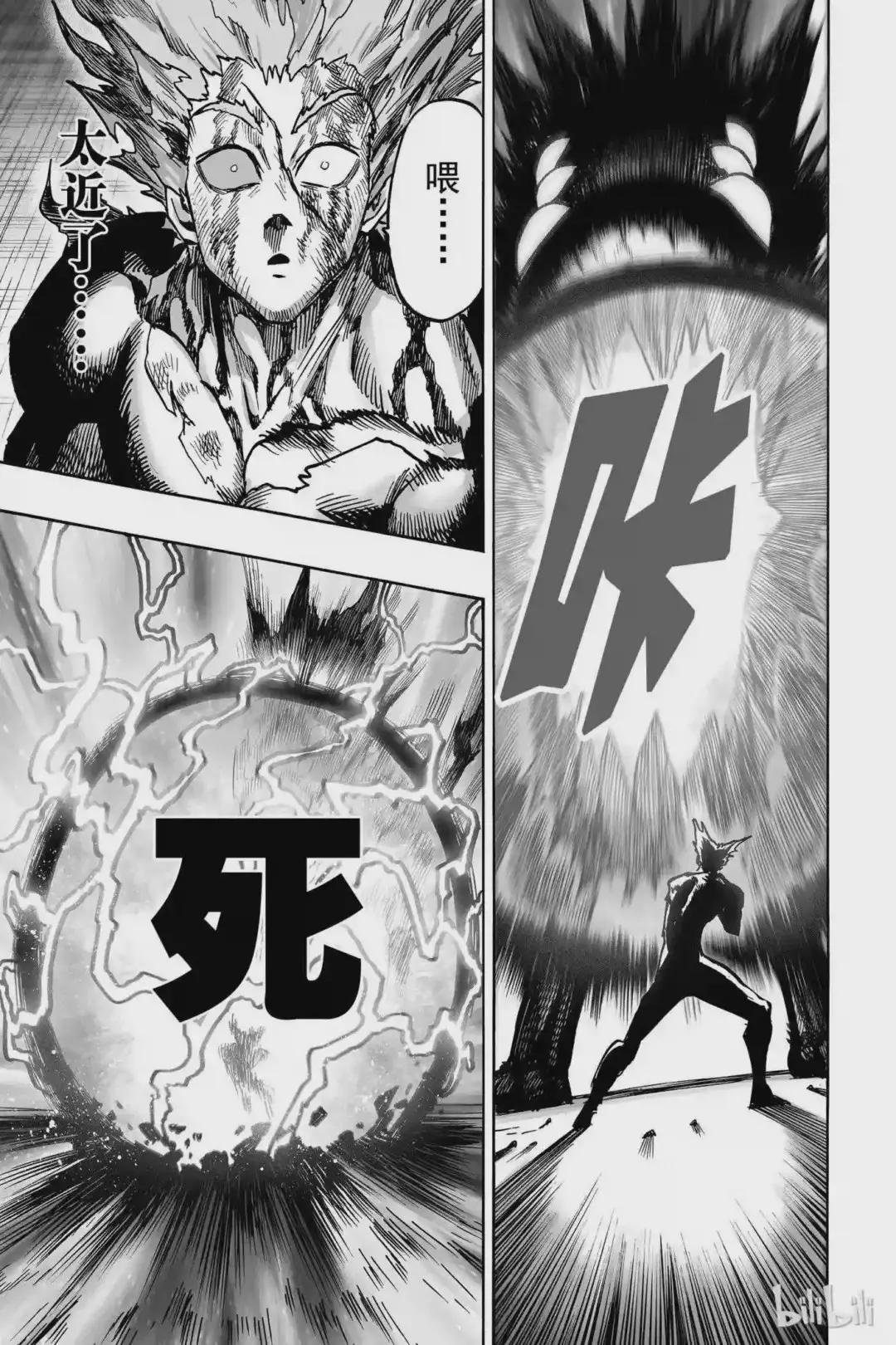93-2 第93拳 波奇