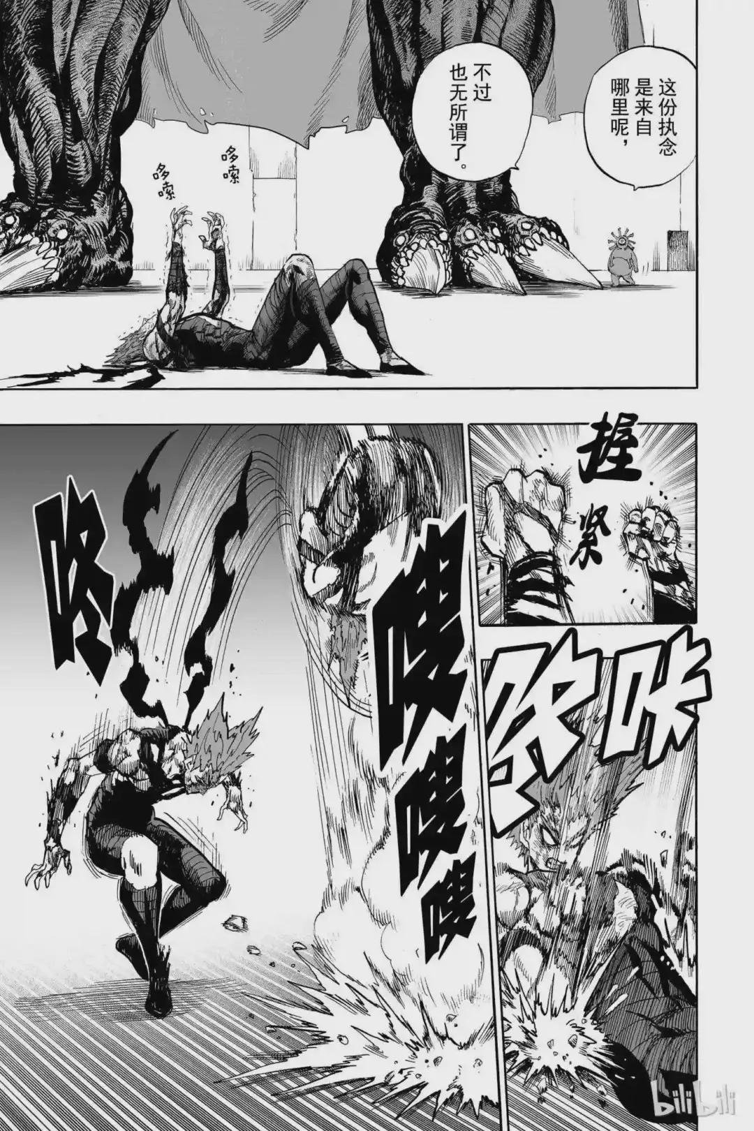 94-2 第94拳 井盖