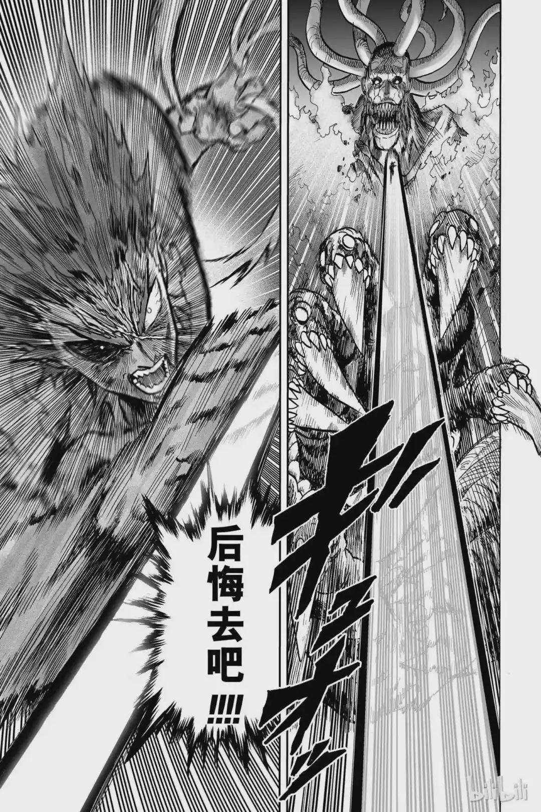 94-2 第94拳 井盖