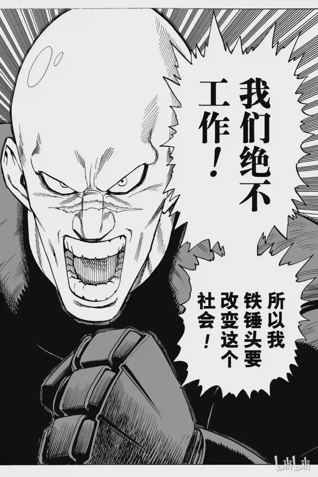 12 第12拳 桃源团