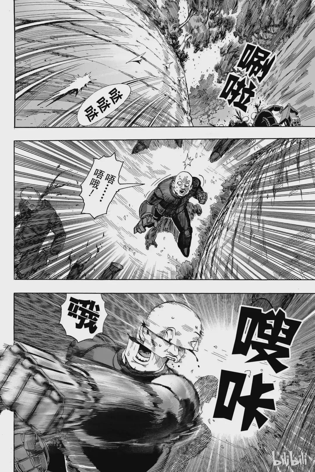 13 第13拳 速度