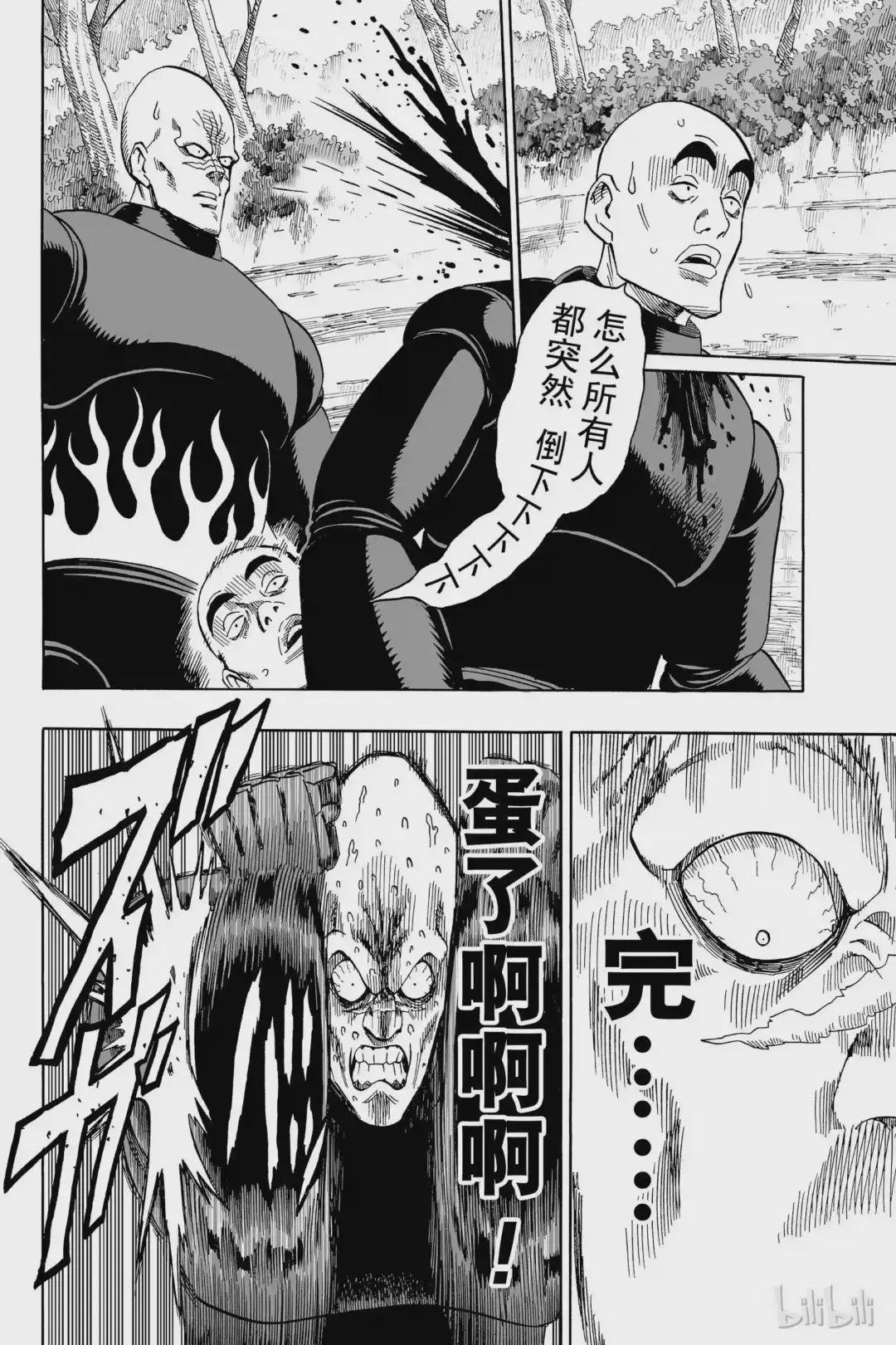 13 第13拳 速度
