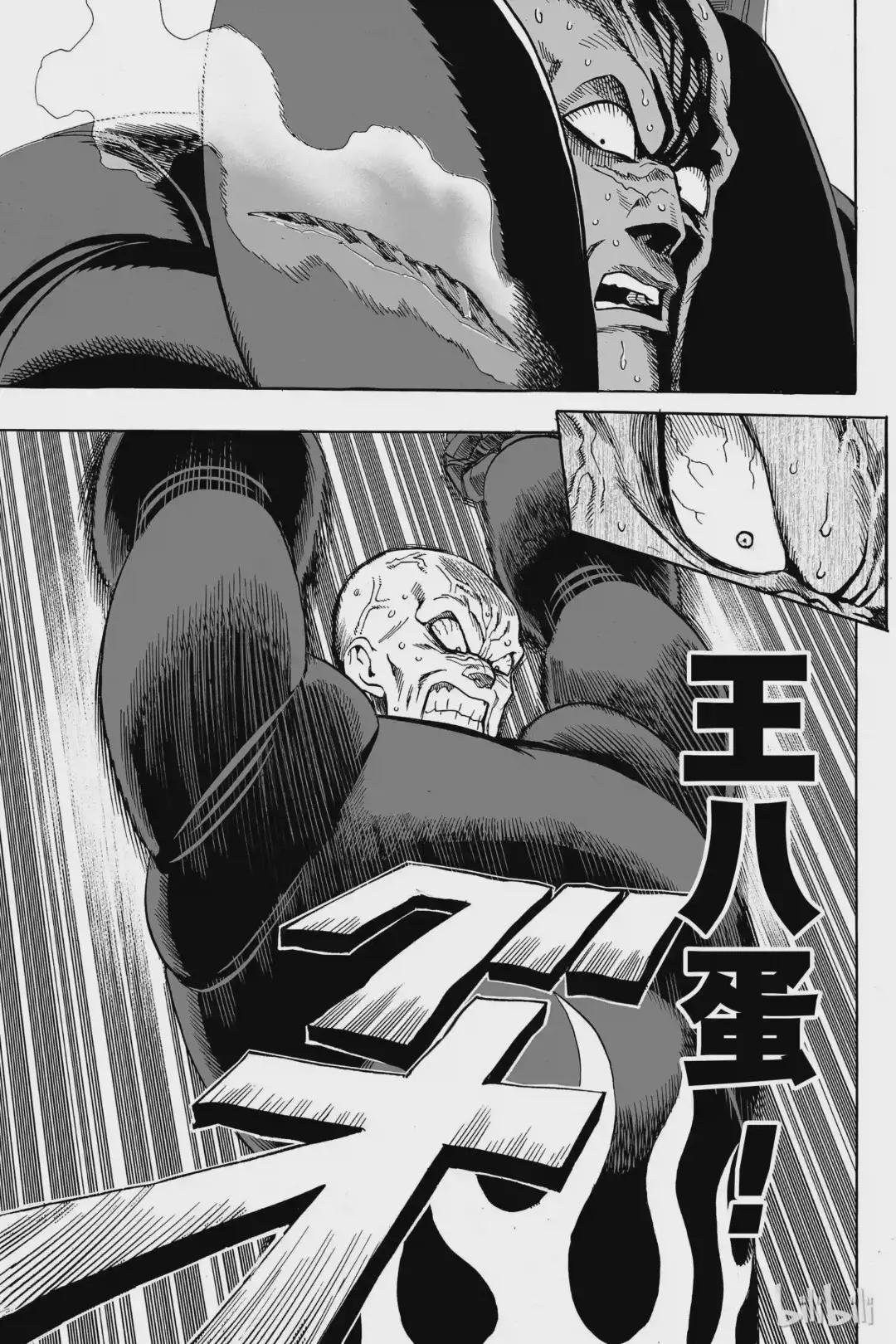 13 第13拳 速度
