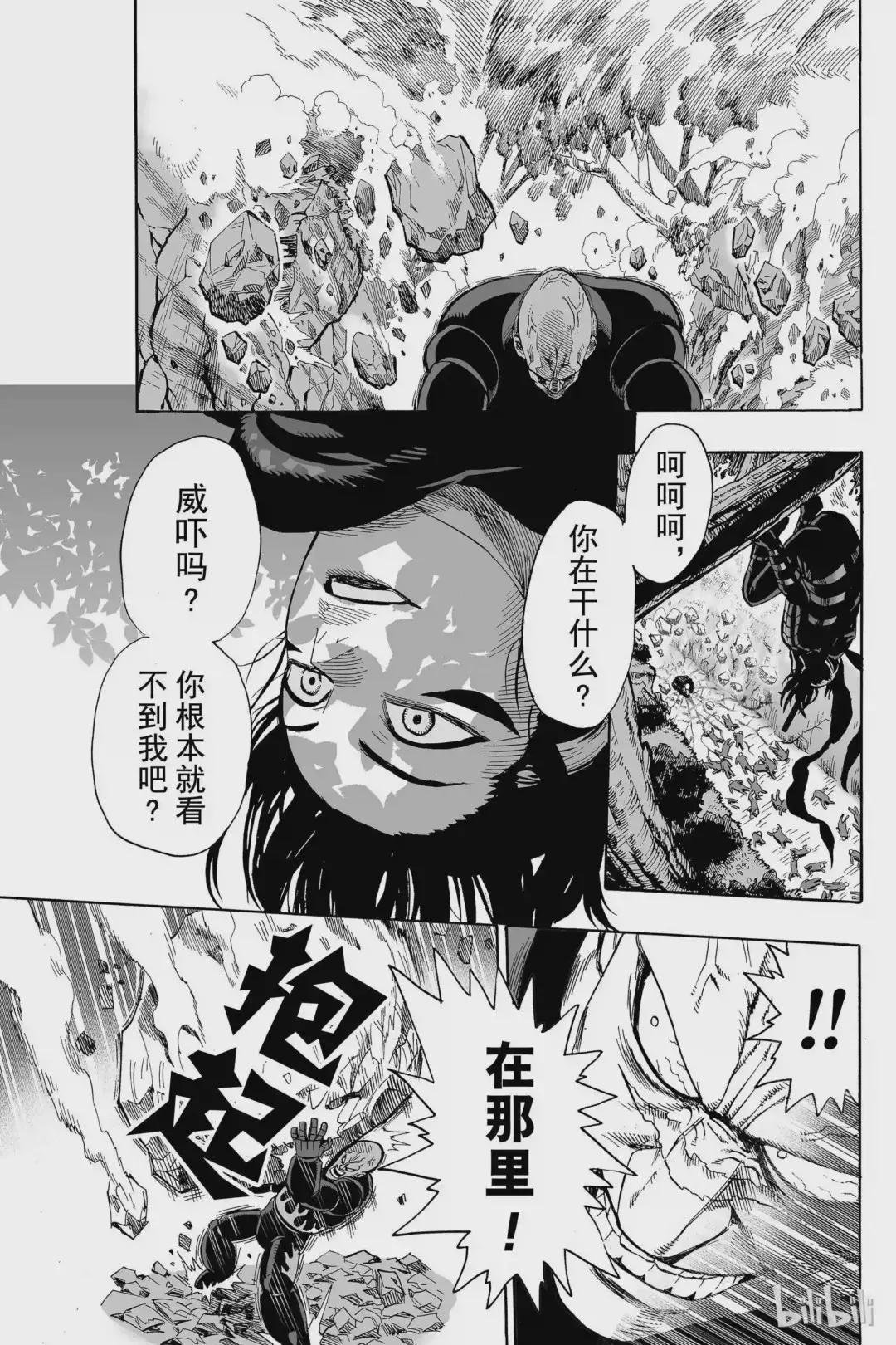 13 第13拳 速度