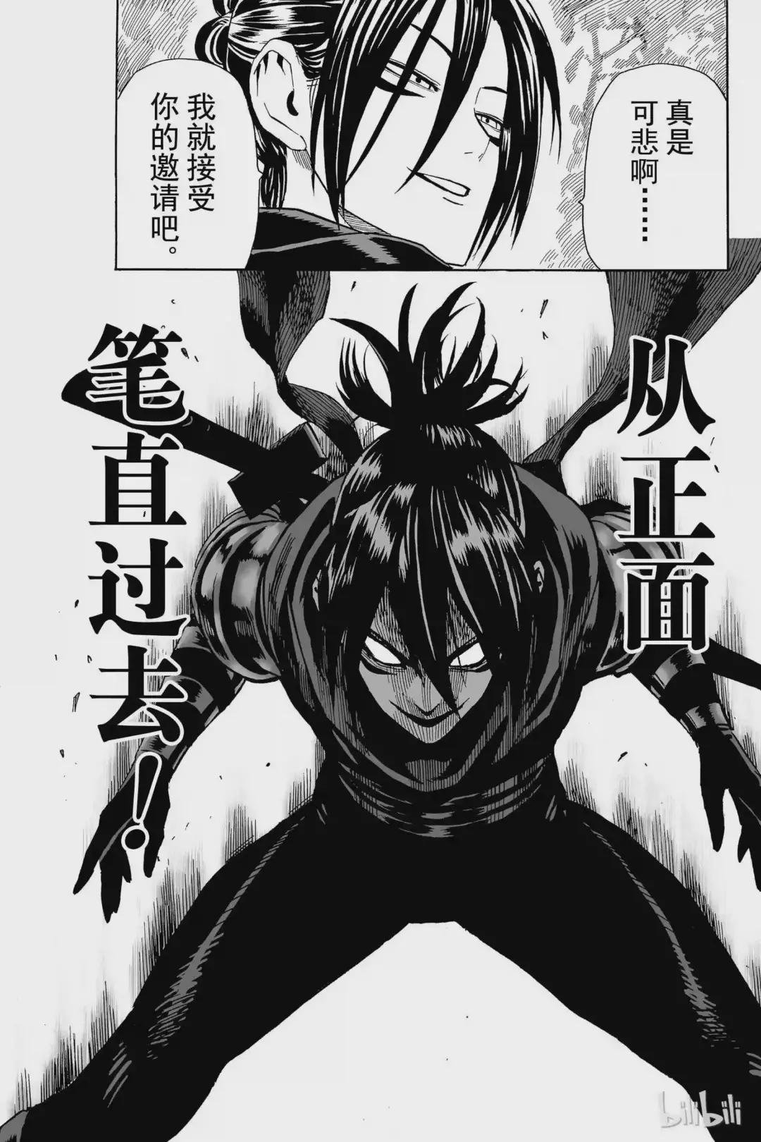13 第13拳 速度