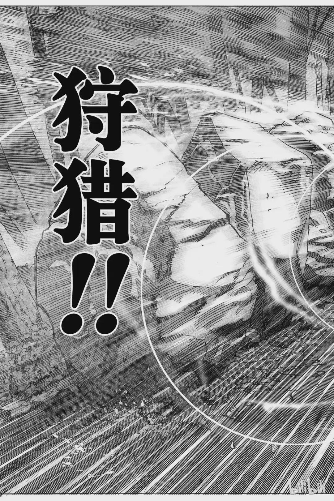 13 第13拳 速度