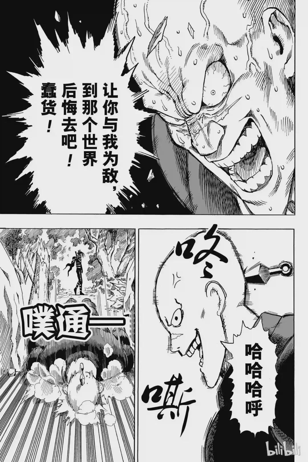 13 第13拳 速度