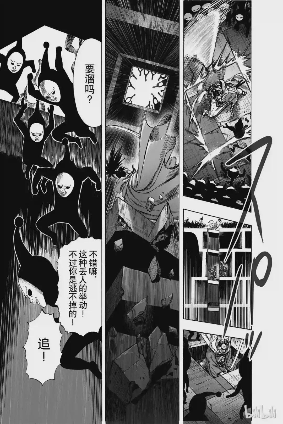 154 第154话 光能量