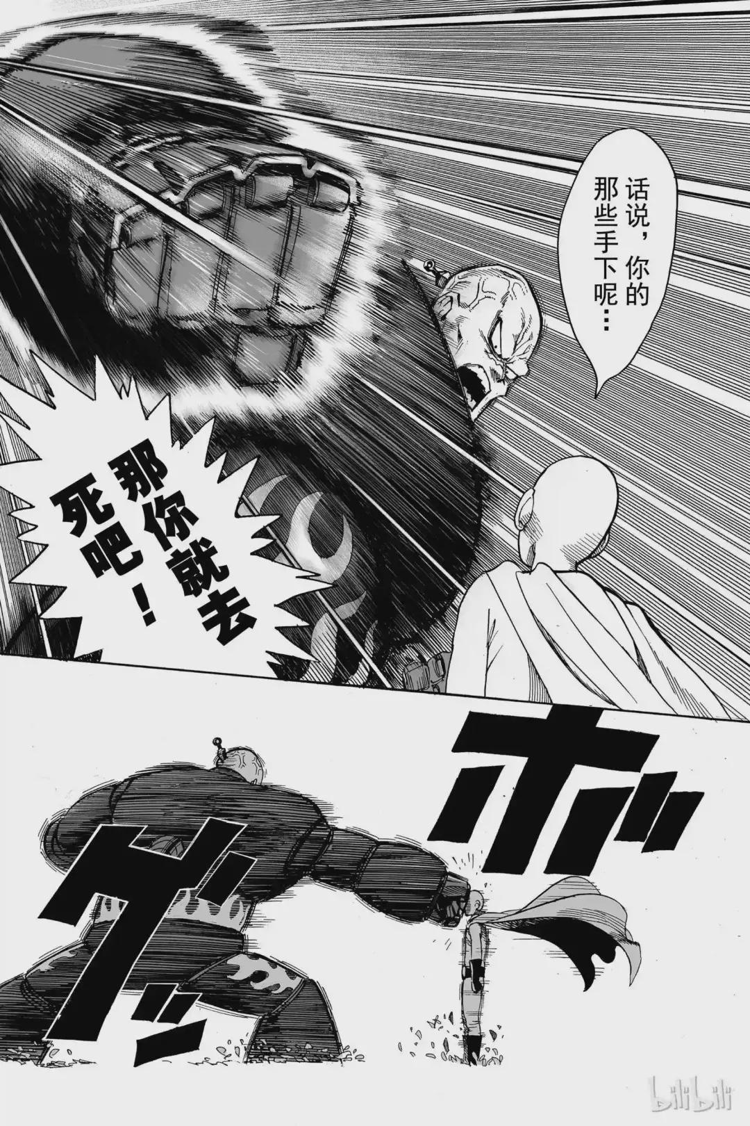 14 第14拳 我不认识你